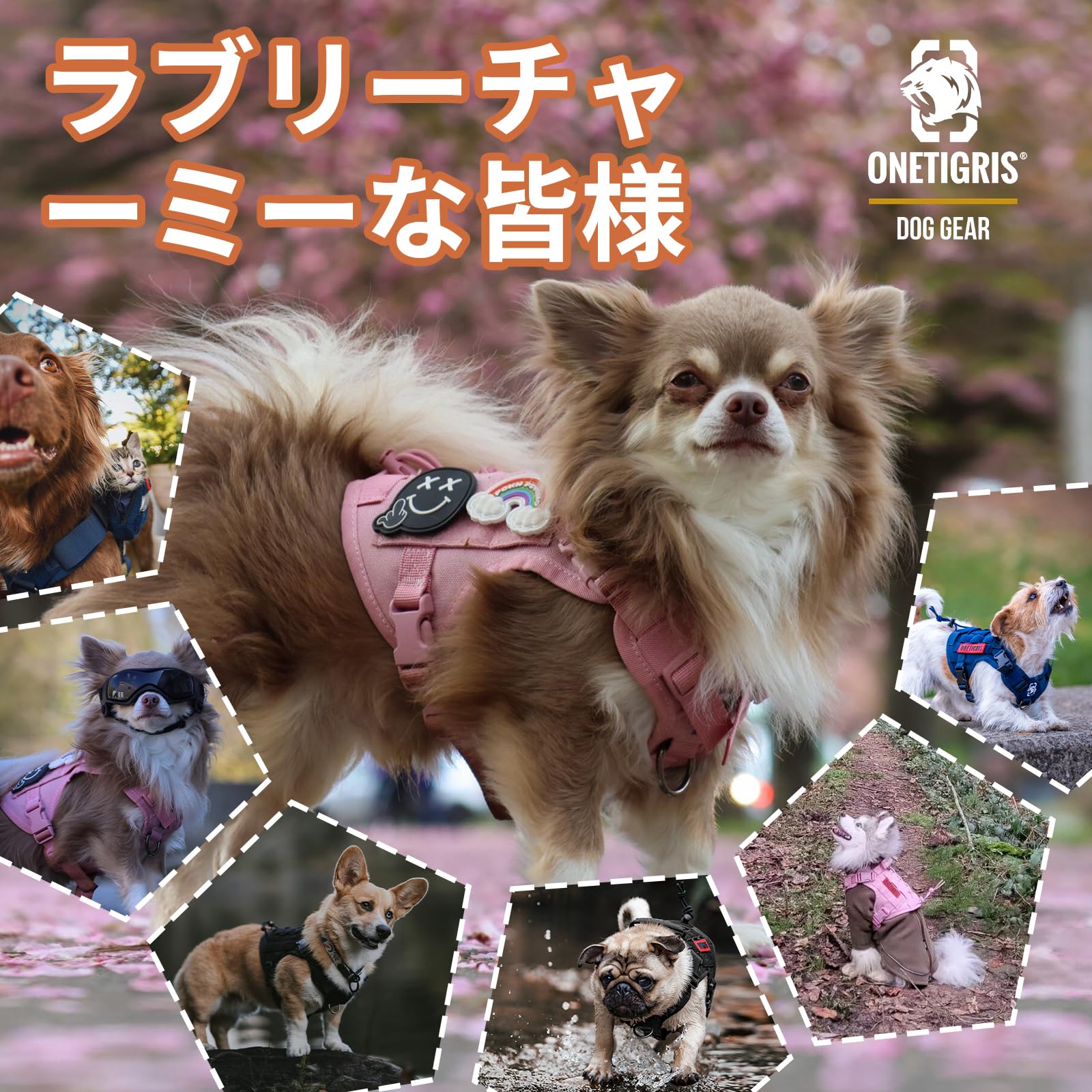 Amazon | OneTigris 犬 ハーネス 超軽量 タクティカルハーネス