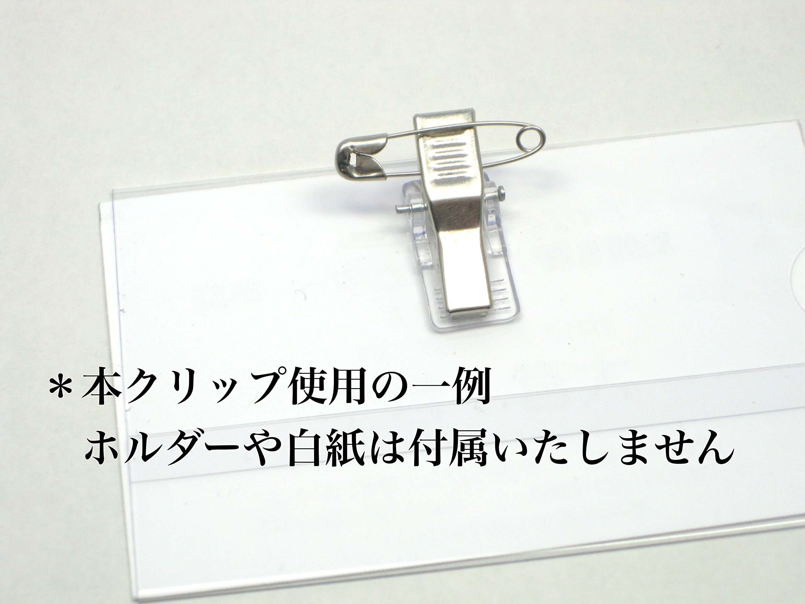 Amazon.co.jp: 名札 バッジ 用 金属 ワニ口 クリップ 留め具