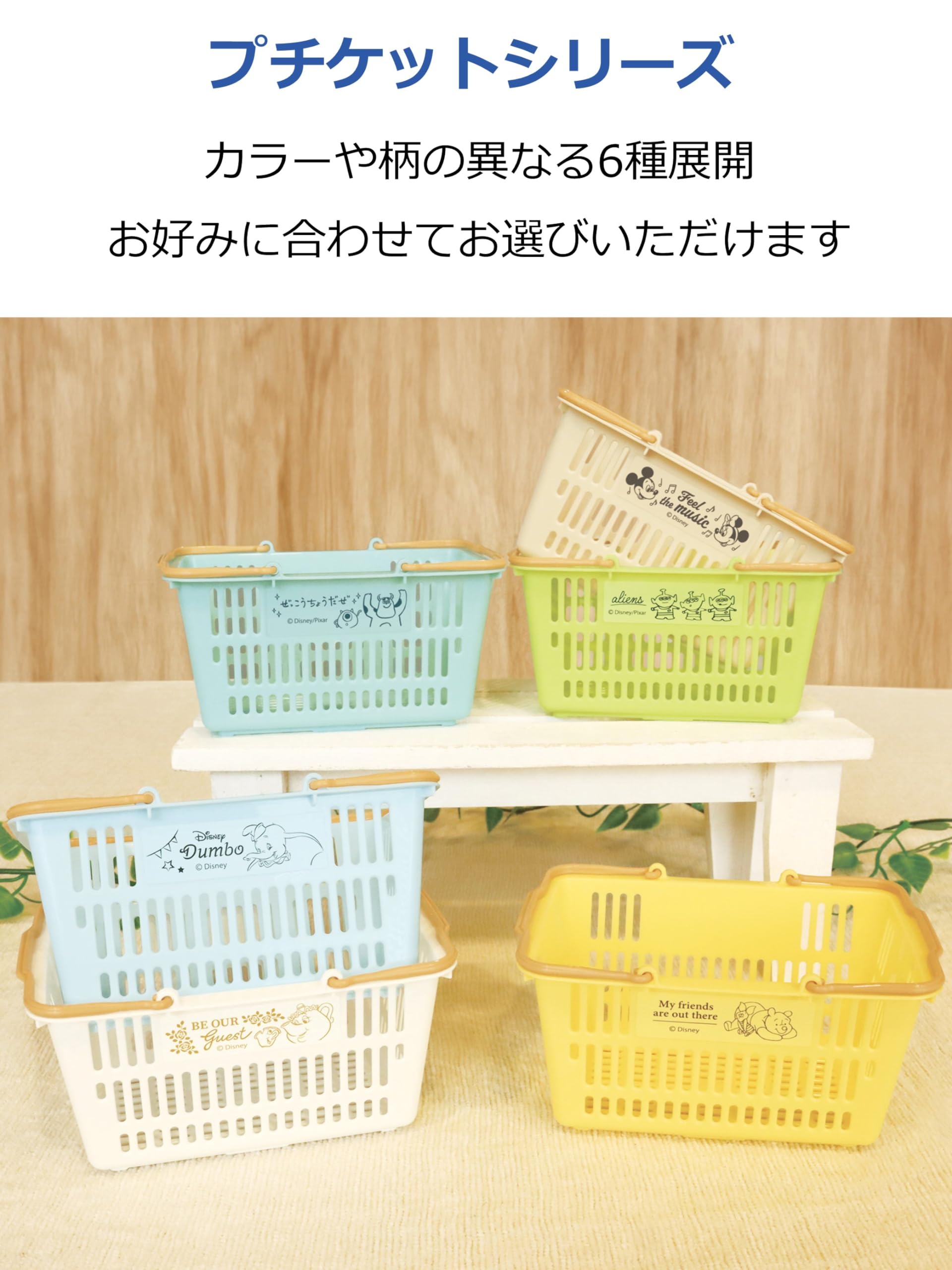 Amazon.co.jp: 錦化成 収納ケース かご 小物入れ バスケット