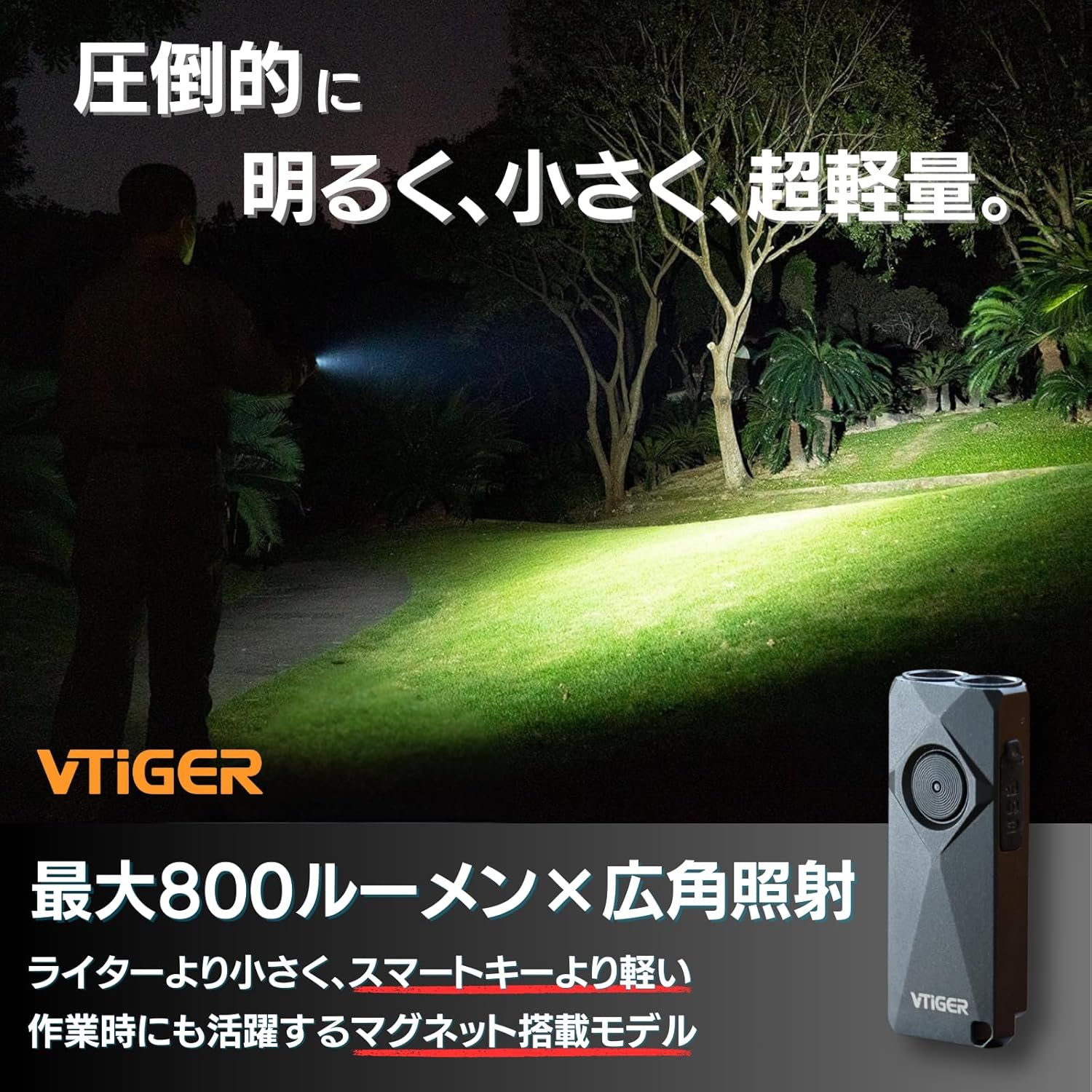 VTIGER K1 Keychain Flashlights, 800 Lumens Portable Flat Little Light,USB Rechargeable Mini Pocket EDC Flashlight with Clip,Compact LED Keyring Lights with Magnet for Everyday Carry,Camping,Emergency - Image 4