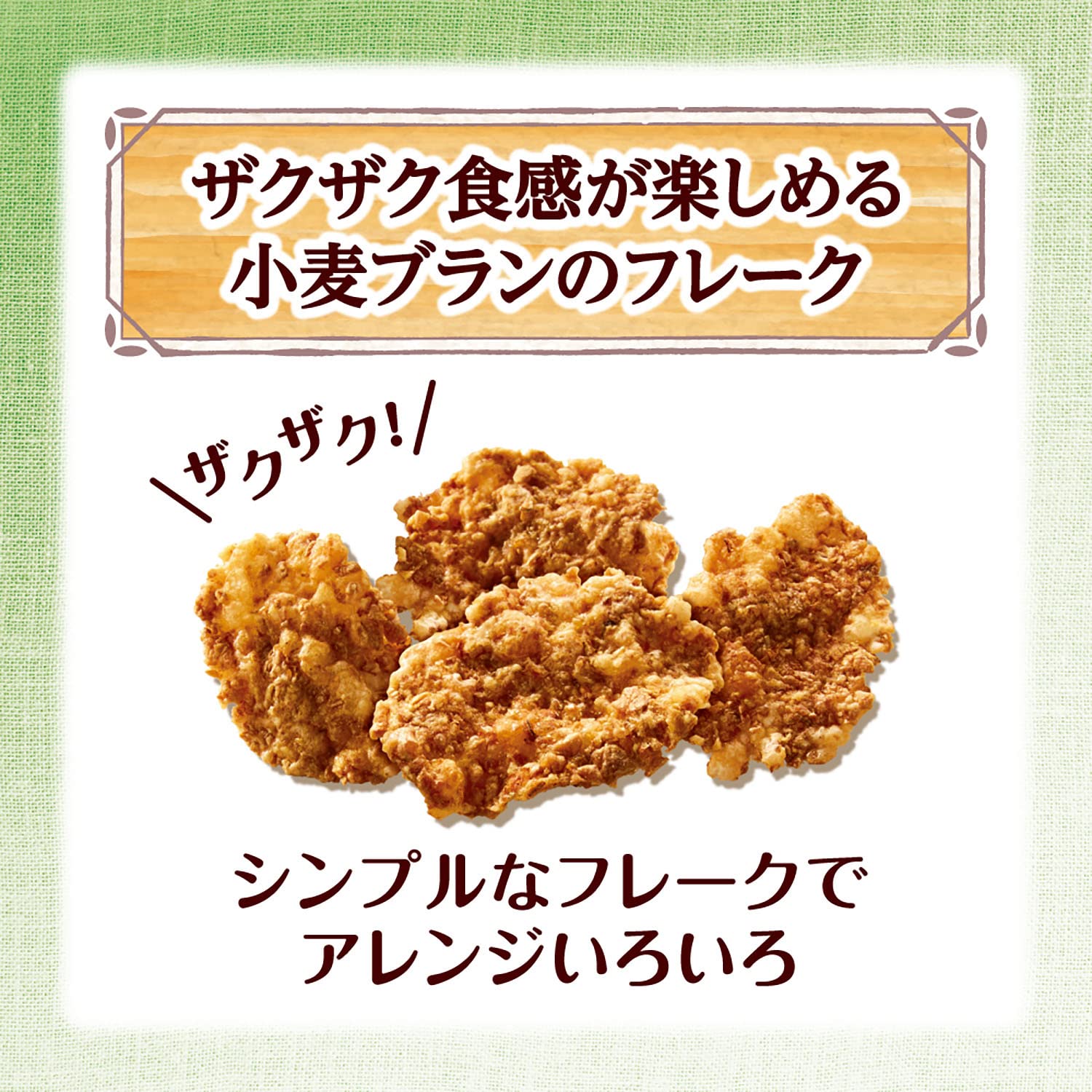 Kellogg's オールブラン プランフレーク 270g 20袋セット Amazon.co.jp: ケロッグ オールブラン ブランフレーク 270g×3個セット