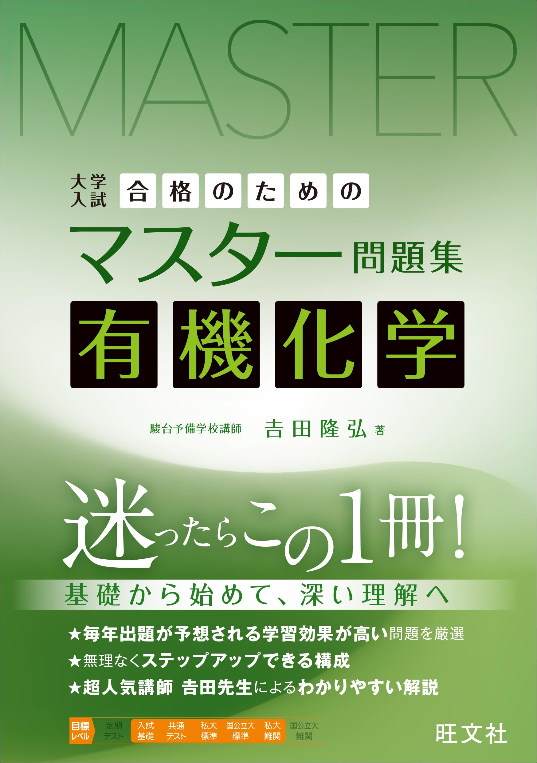Amazon.co.jp: 吉田隆弘: 本、バイオグラフィー、最新アップデート