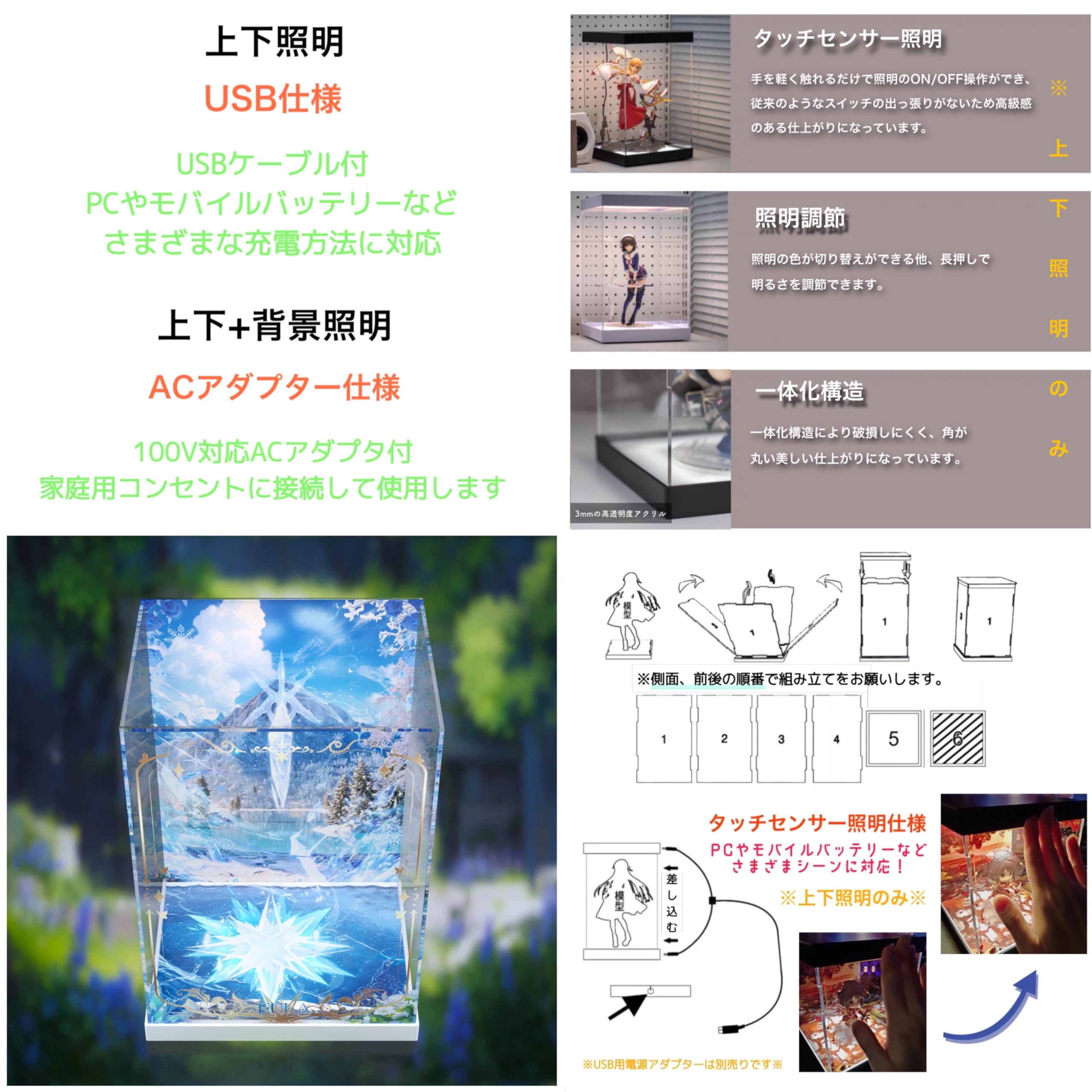 Amazon.co.jp: 専用 フィギュアケース Wonderful Works 原神 エウルア