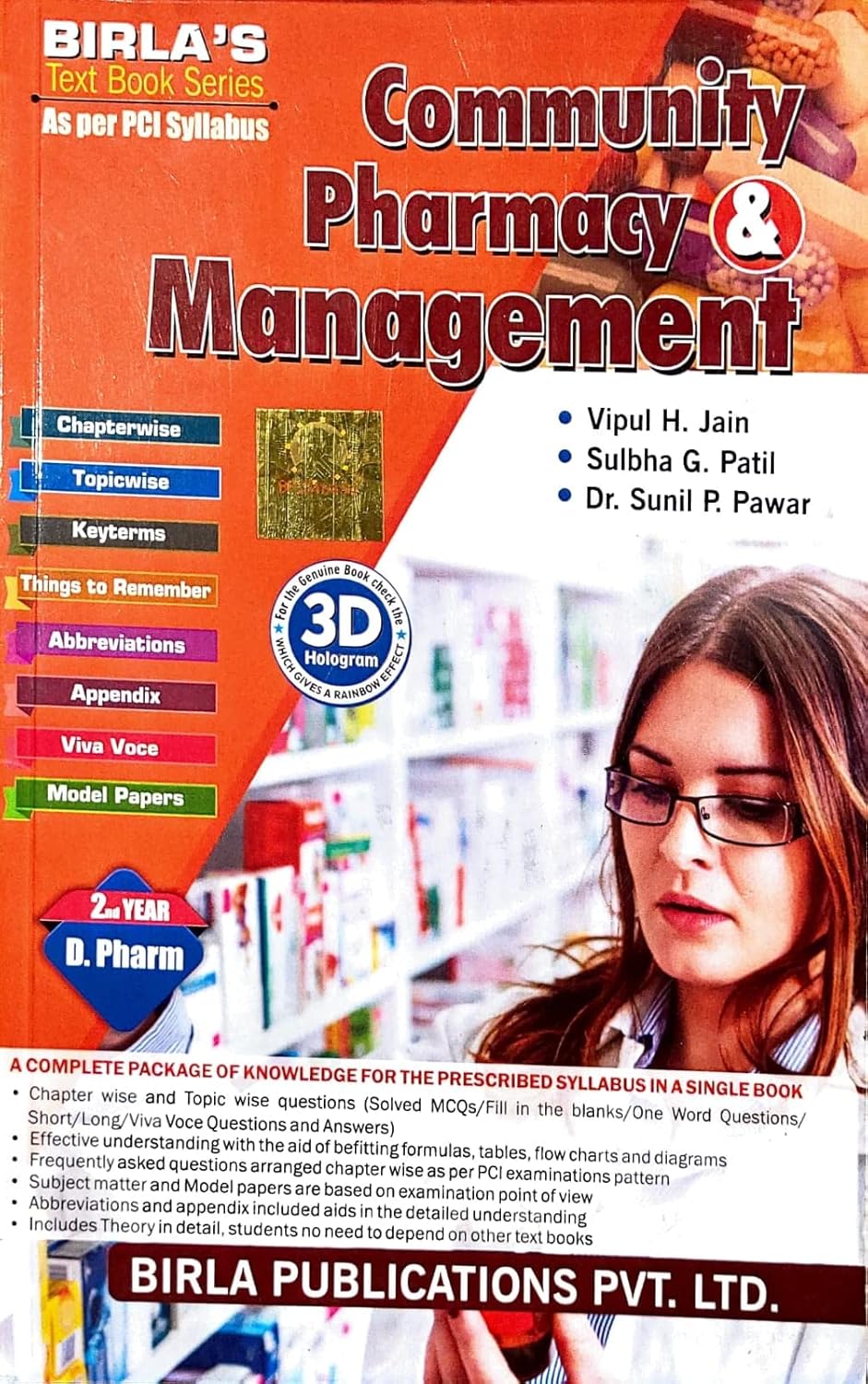 Buy COMMUNITY PHARMACY & MANAGEMENT Book Online at Low Prices in India