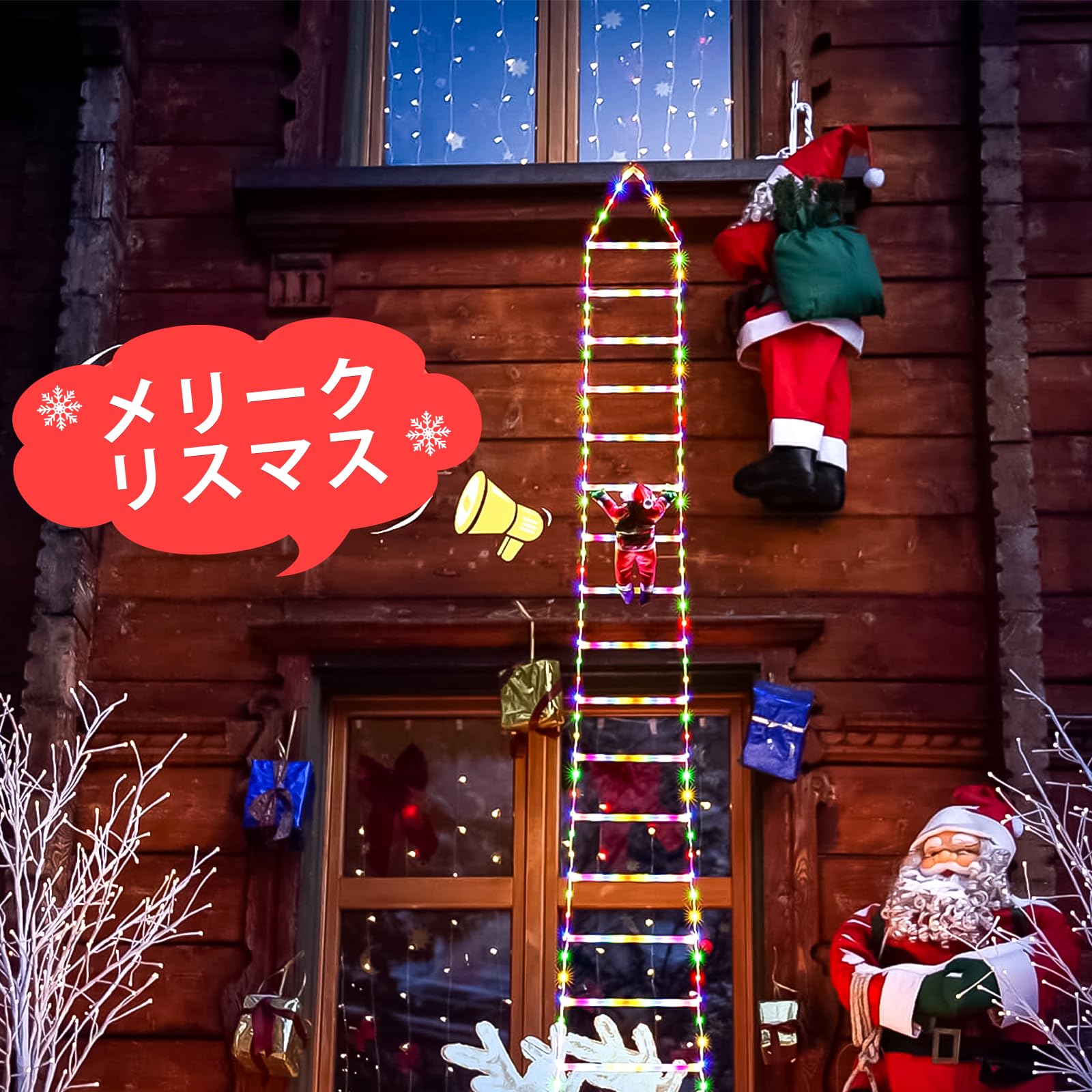 はしごサンタ　イルミネーション　クリスマス　led Amazon.co.jp: LEDイルミネーション クリスマス 屋外 屋外はしご