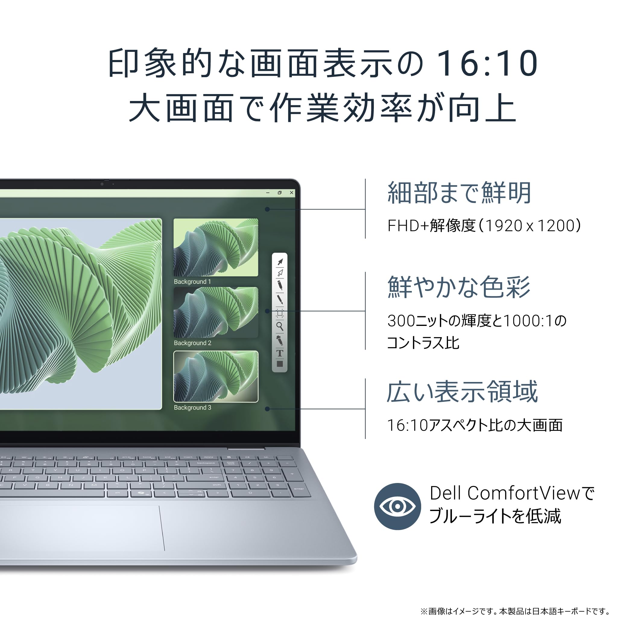 Amazon.co.jp: 【Amazon.co.jp限定】Dell ノートパソコン Dell 16 Plus