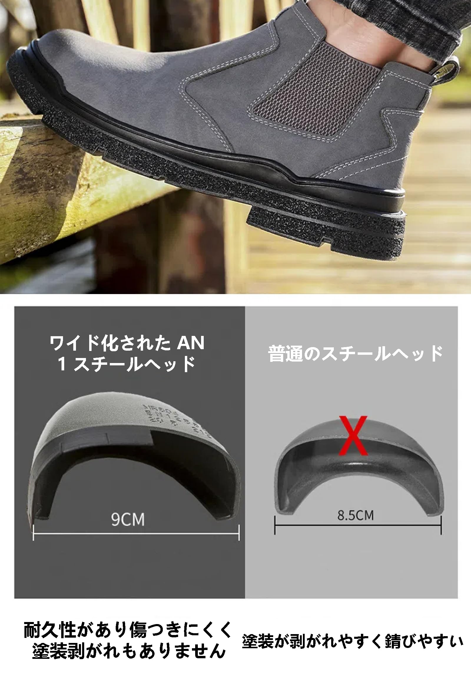 Amazon.co.jp: 【ABYSTTI】安全靴 防水 紐なし 作業靴 溶接用