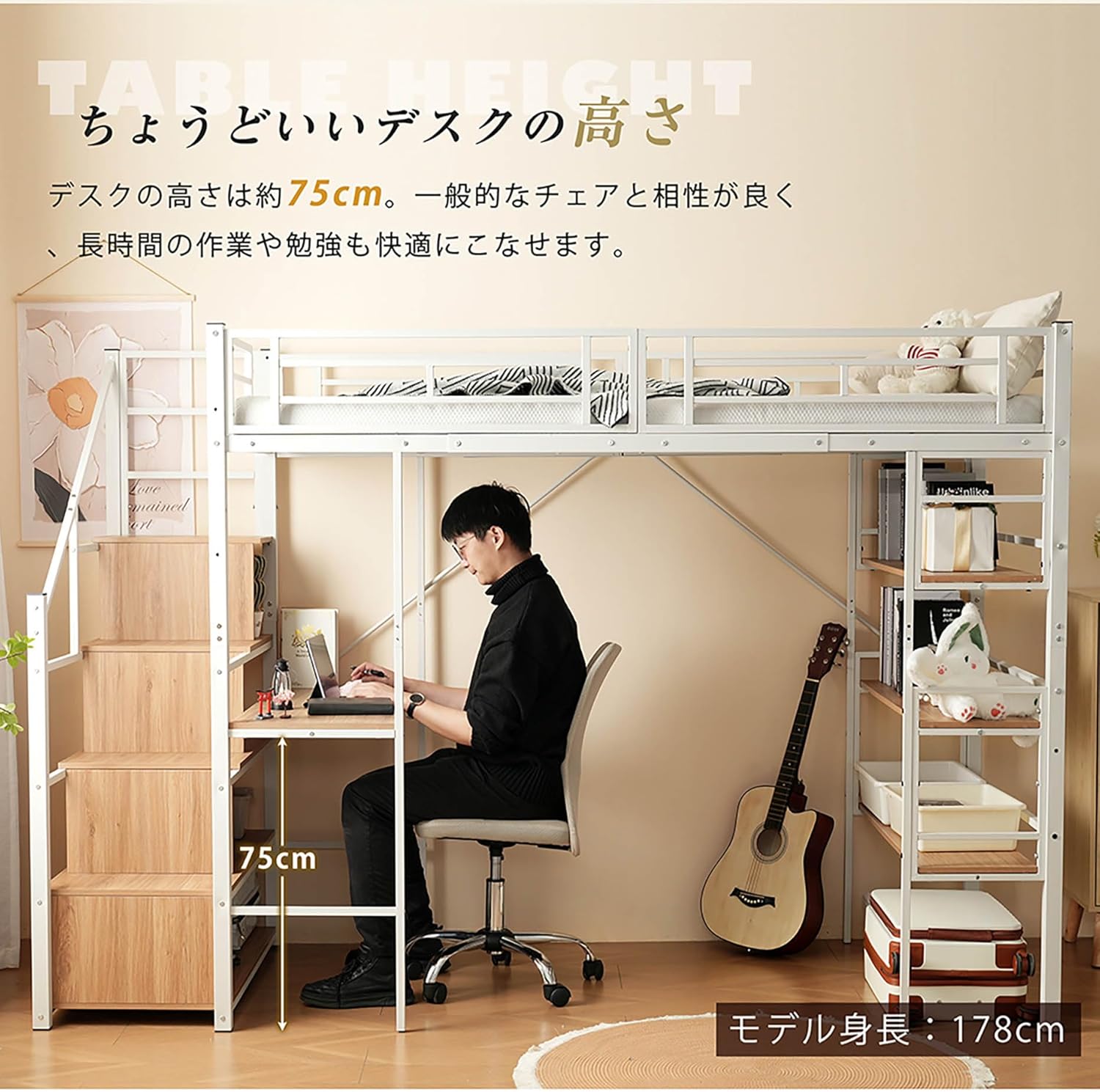 ロフトベッド パイプベッド シングル デスク付き 収納棚 階段付き 左右