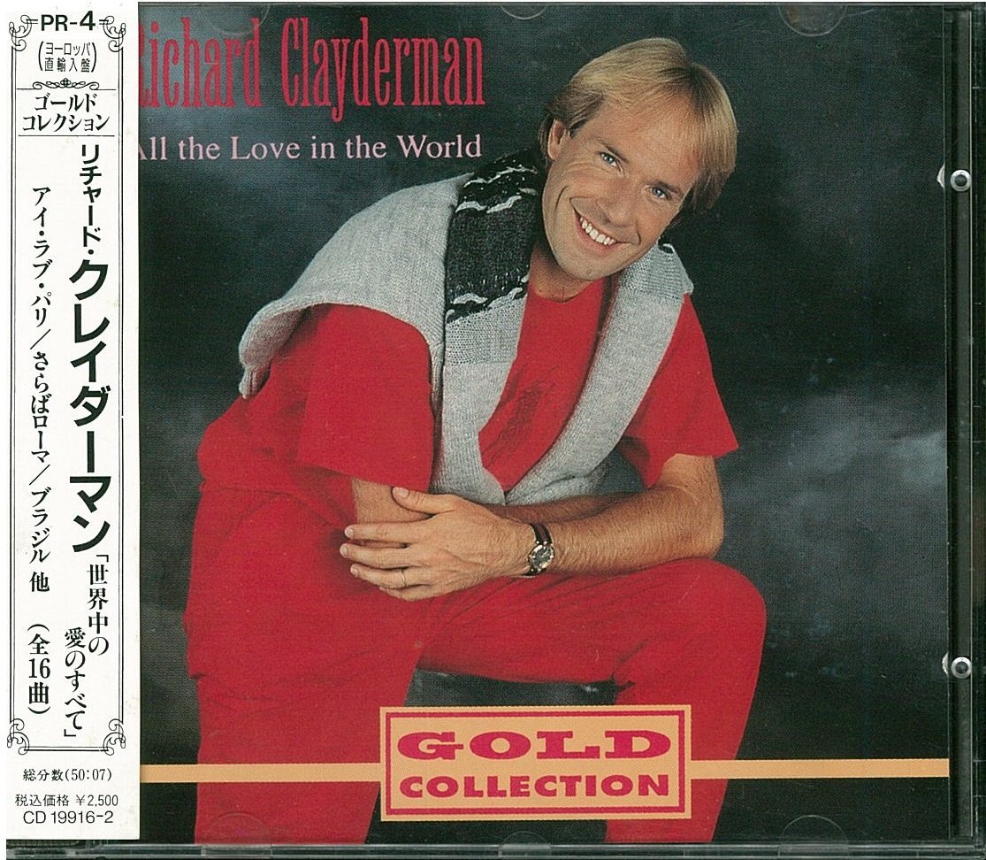 All The Love In The World - Gold Collection [Audio CD]