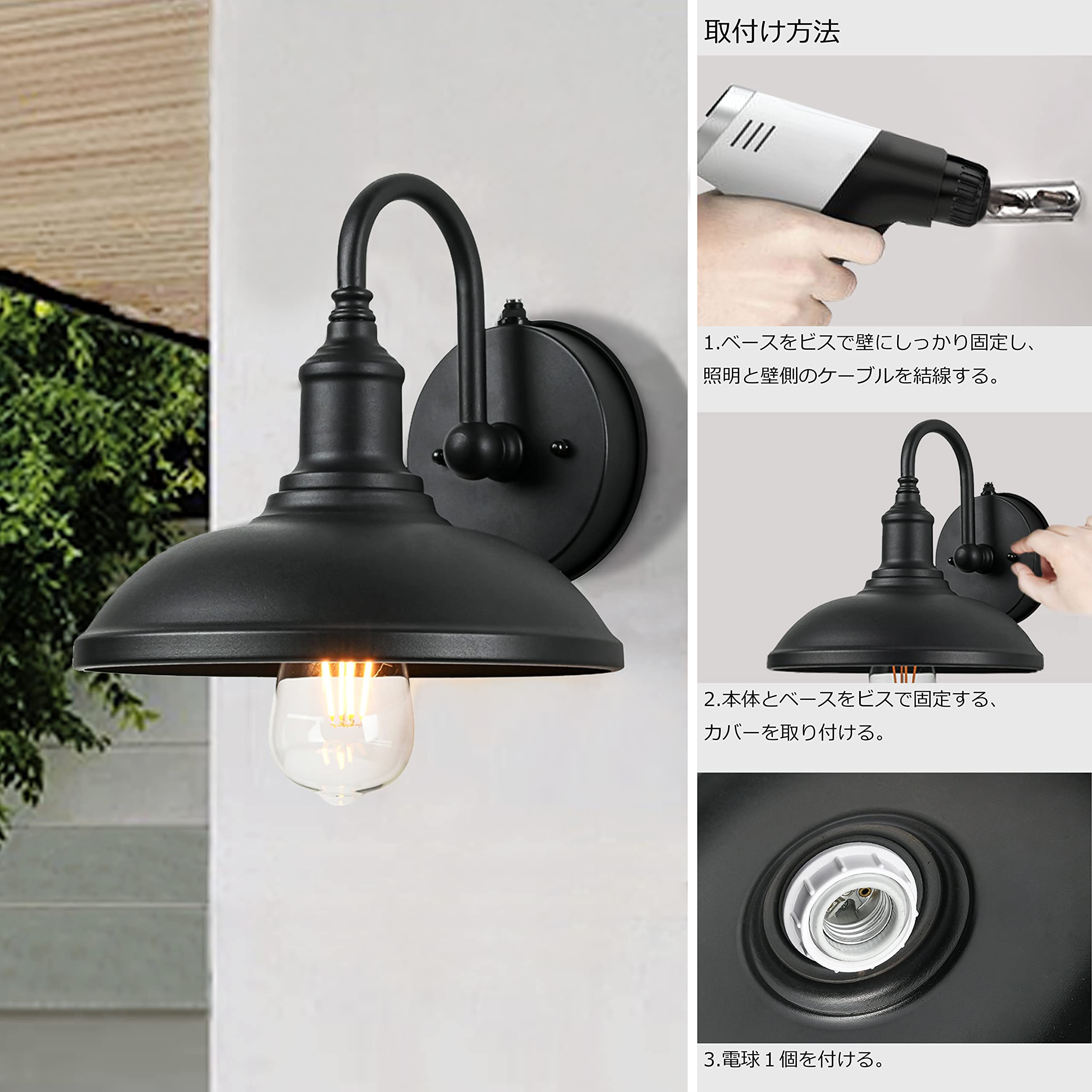 Amazon.co.jp: ALLUCK 光感センサーライト明暗センサー 玄関ライト  