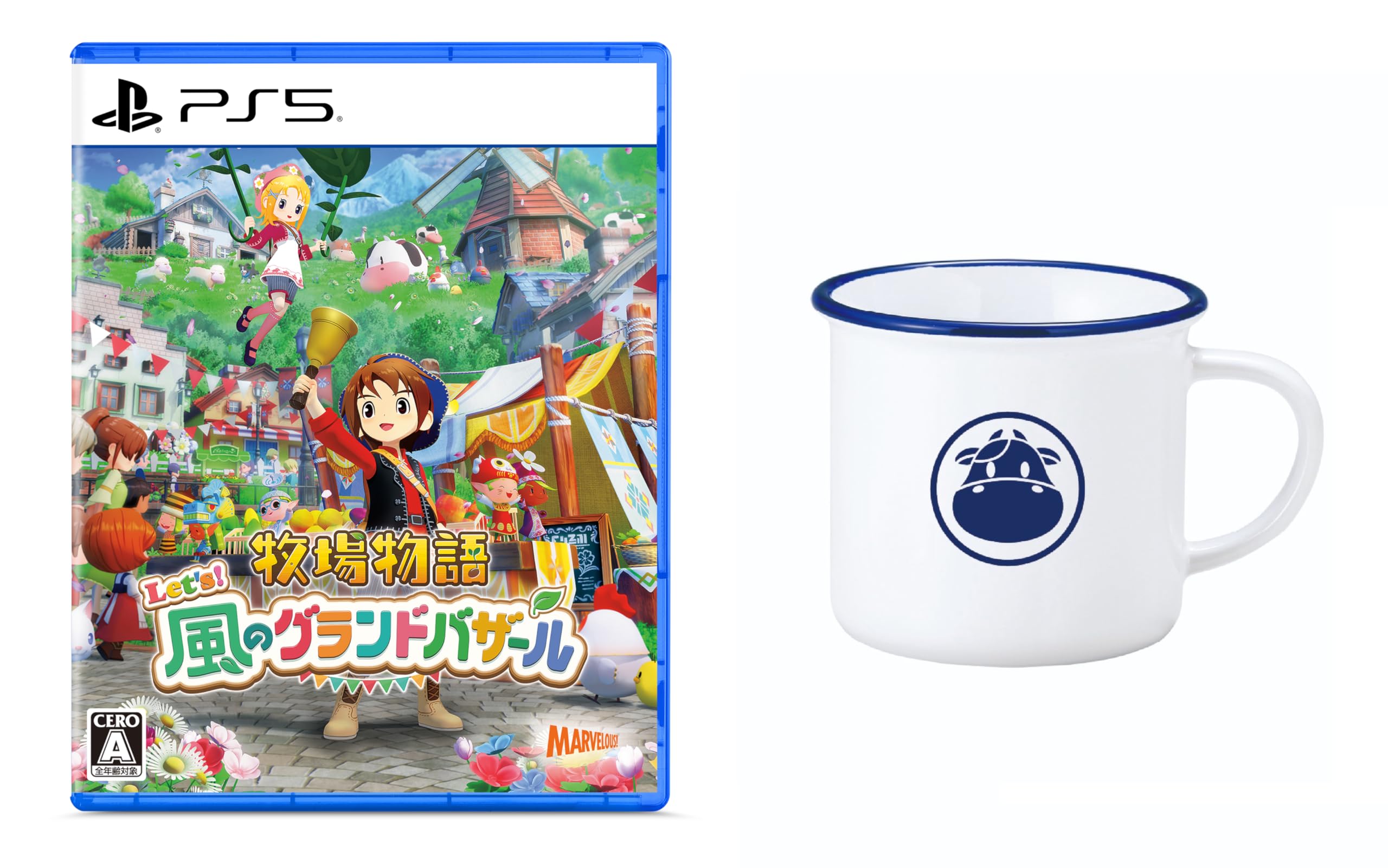 Amazon.co.jp: 牧場物語 Let's! 風のグランドバザール -PS5 【Amazon