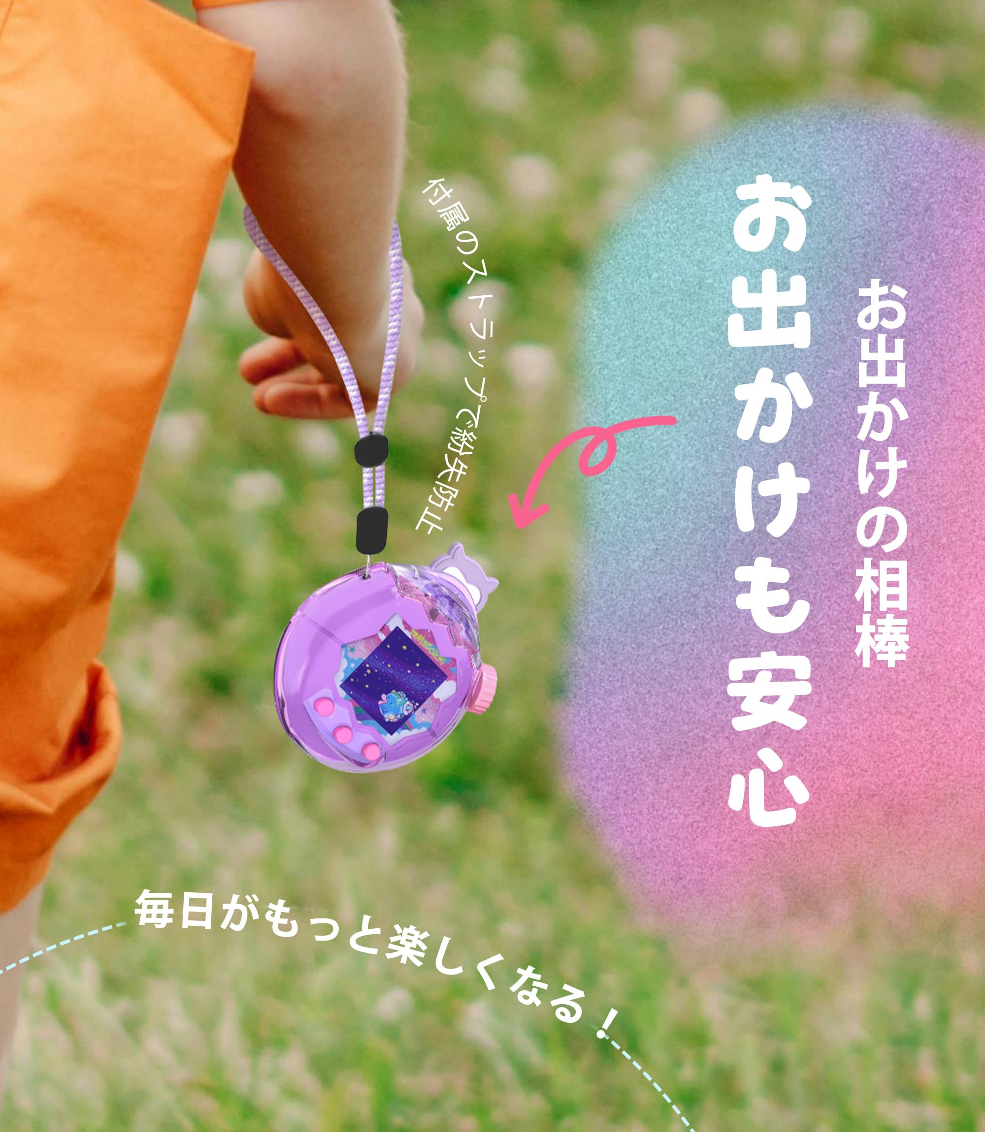 Amazon.co.jp: Newzerol【新登場】Tamagotchi Paradise保護ケース 交換