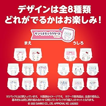 Amazon.co.jp: 【パンツ Lサイズ】マミーポコ パンツ サンリオ
