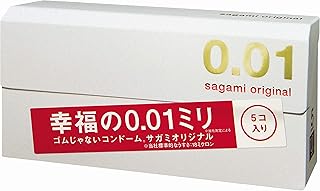 【旧品】【単品】 サガミオリジナル001 コンドーム 薄型 ポリウレタン製 0.01ミリ 5個入