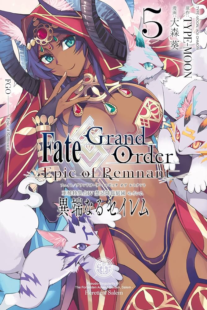 Fate/Grand Order ―Epic of Remnant― 亜種特異… Amazon.co.jp: Fate/Grand Order ‐Epic of Remnant‐ 亜種特異点