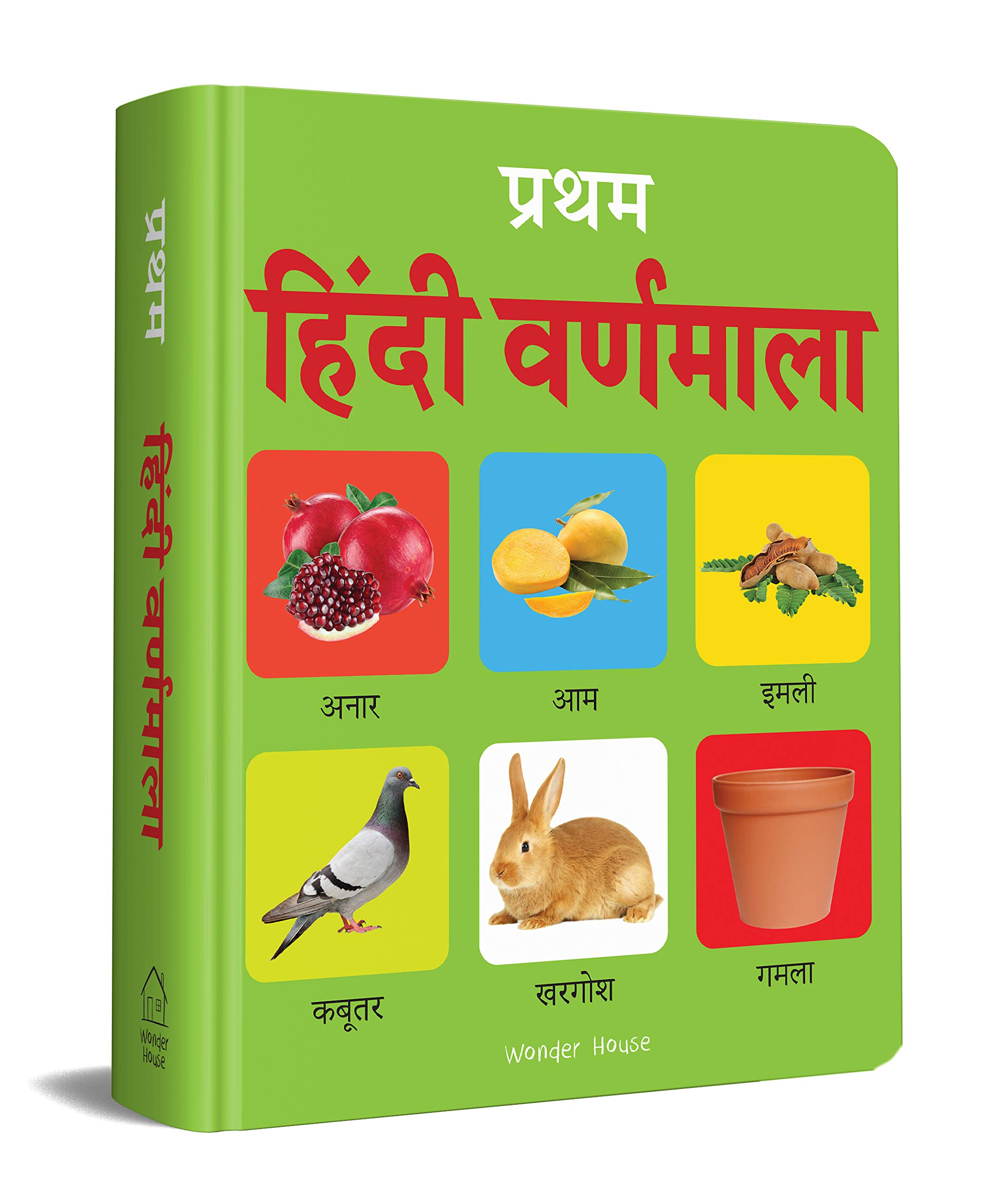 Wonder House Books Pratham Hindi Varnmala
