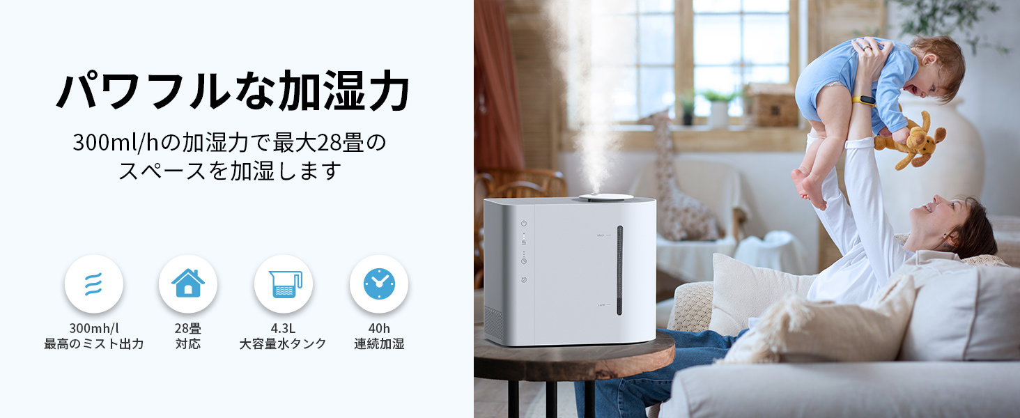 Amazon.co.jp: AIRROBO 加湿器 大容量 4.3L 12~28畳対応 43時間連続 