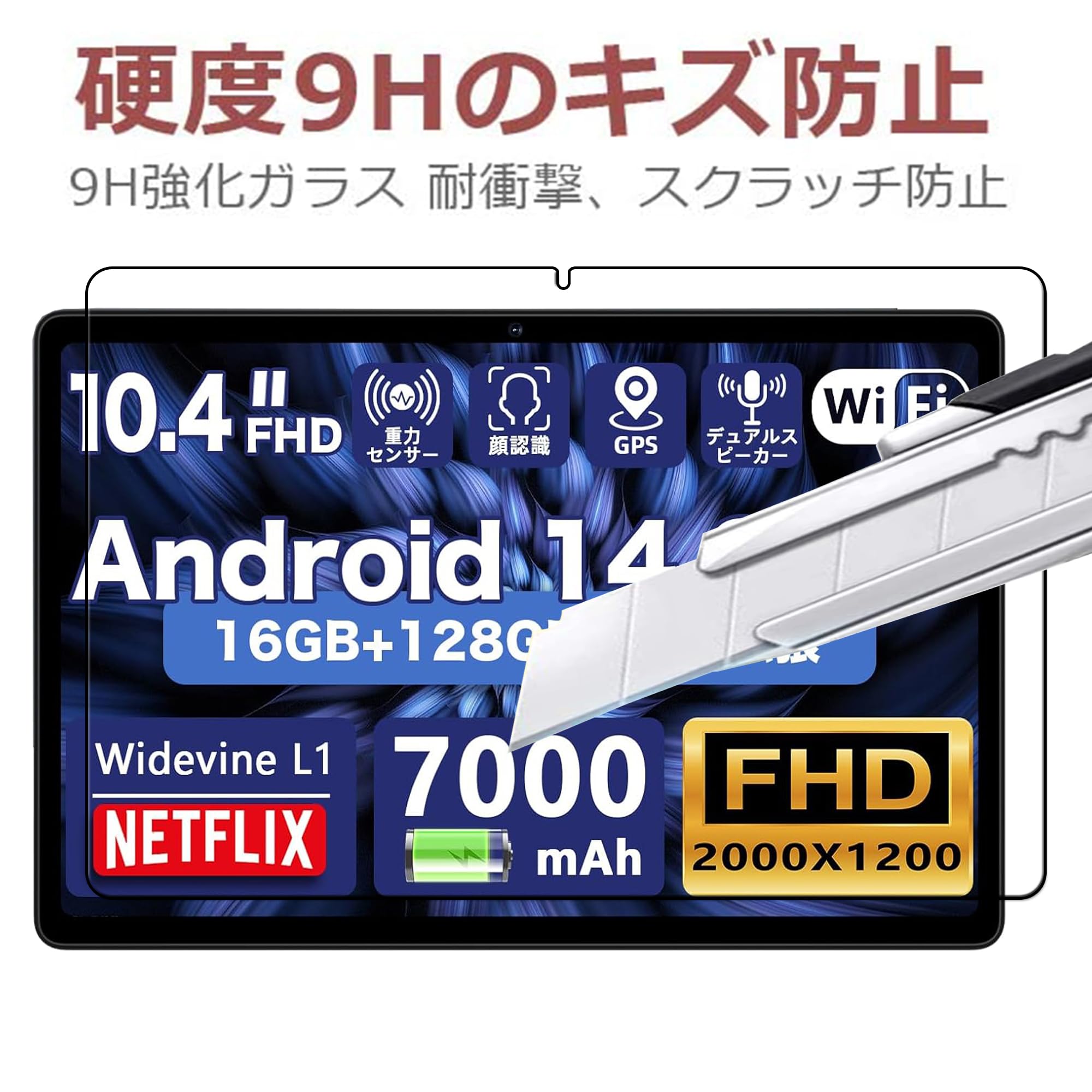 Amazon.co.jp: 【1枚】対応 For AvidPad S60 用 ガラスフィルム For