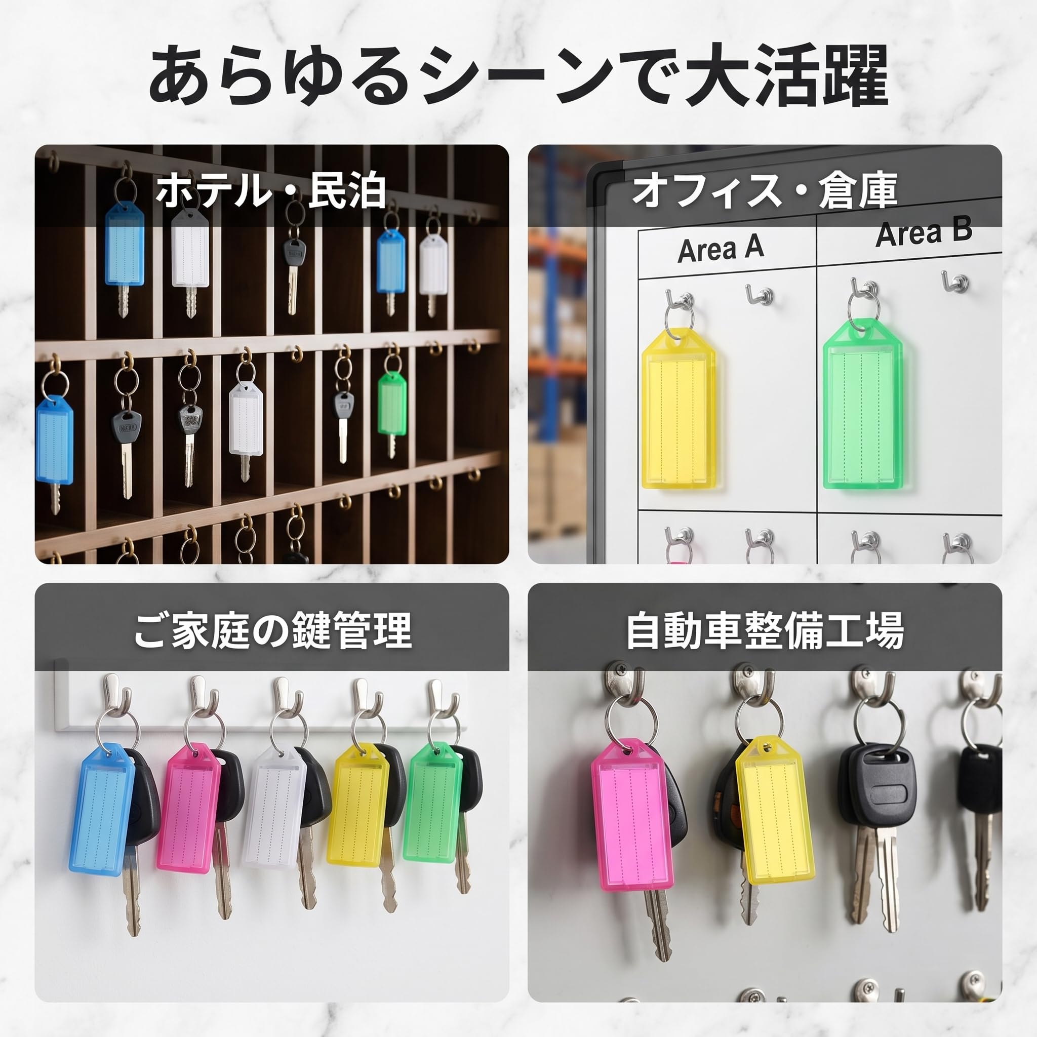 Amazon | プラスチックキータグ 5色20個セット 四角形 鍵管理用