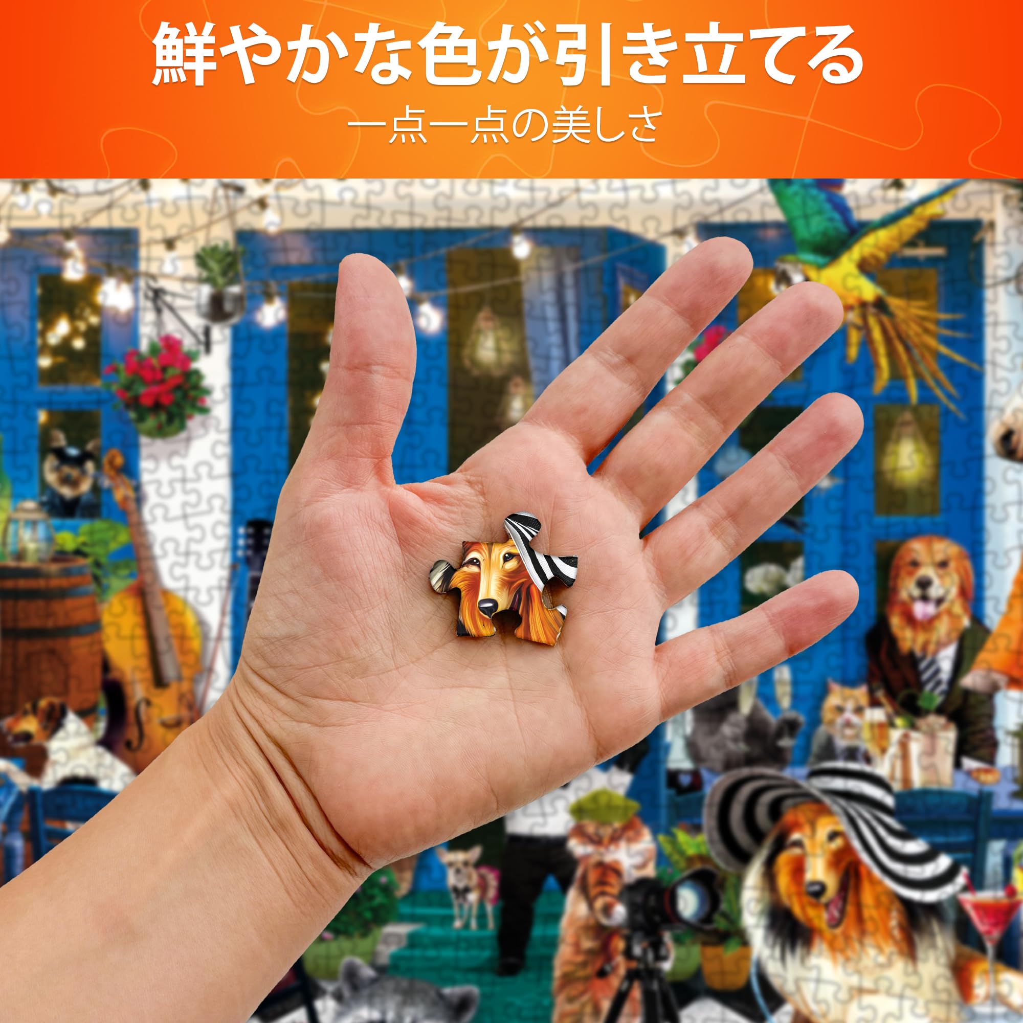 ウオッカの1000ピースパズル新品 Amazon | 大人のための素晴らしいジグソーパズル 1000ピース ウォッカ