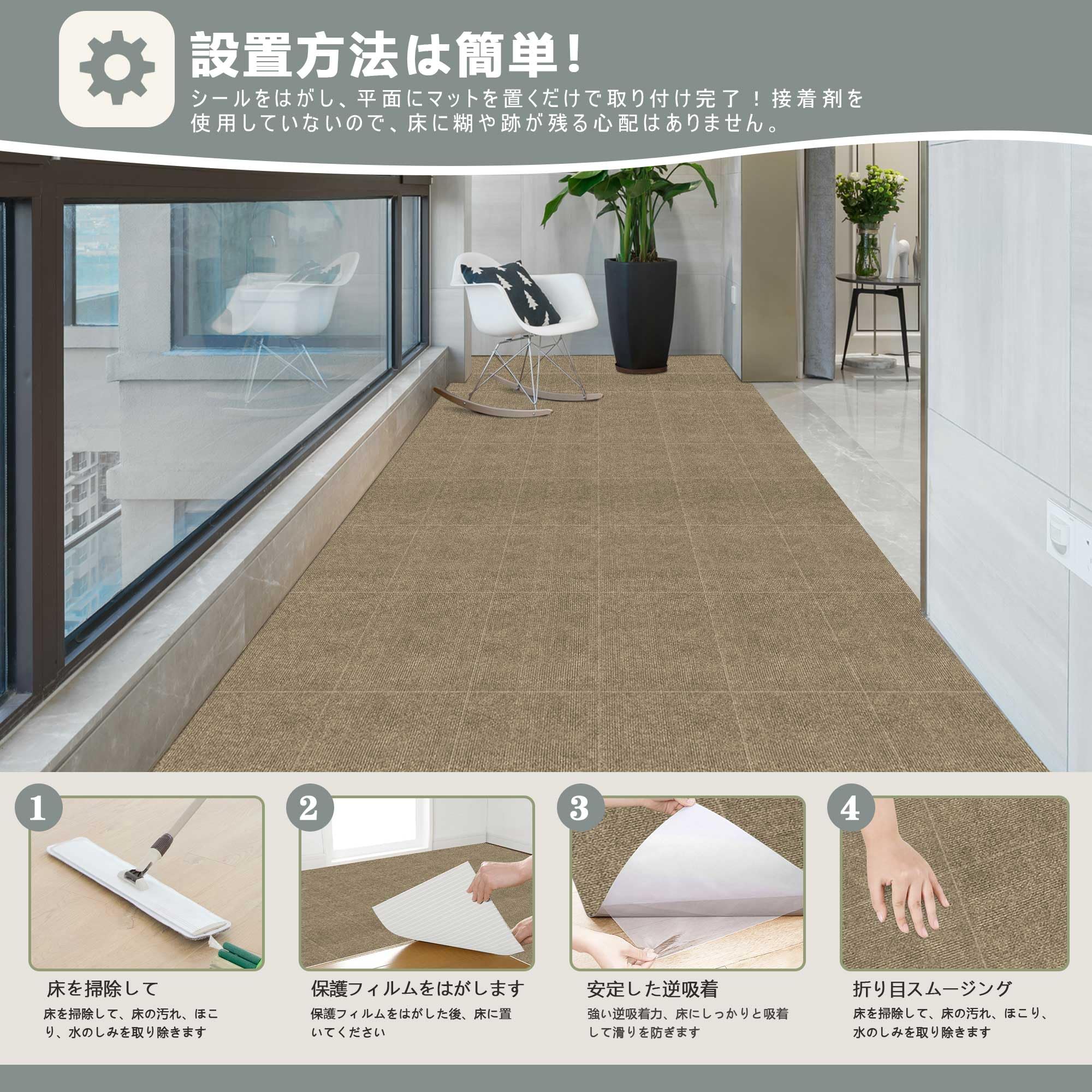 Amazon.co.jp: 【Amazon.co.jp限定】タイルカーペット ジョイント
