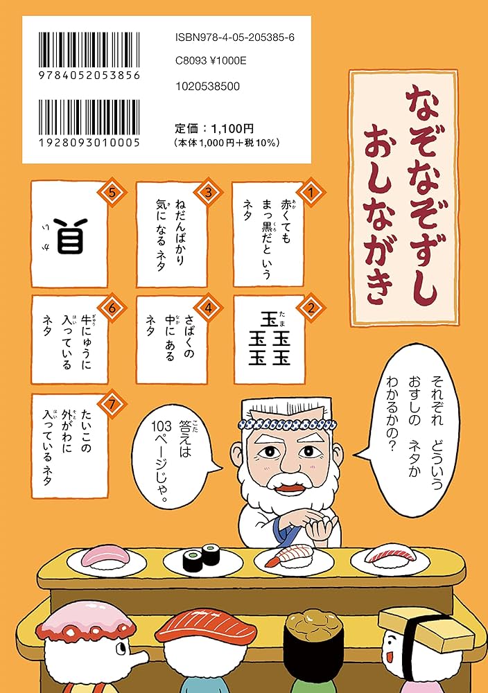 サーモンページ② COLORS SALMON | 商品 | タイルメーカーダイナワン（DINAONE）