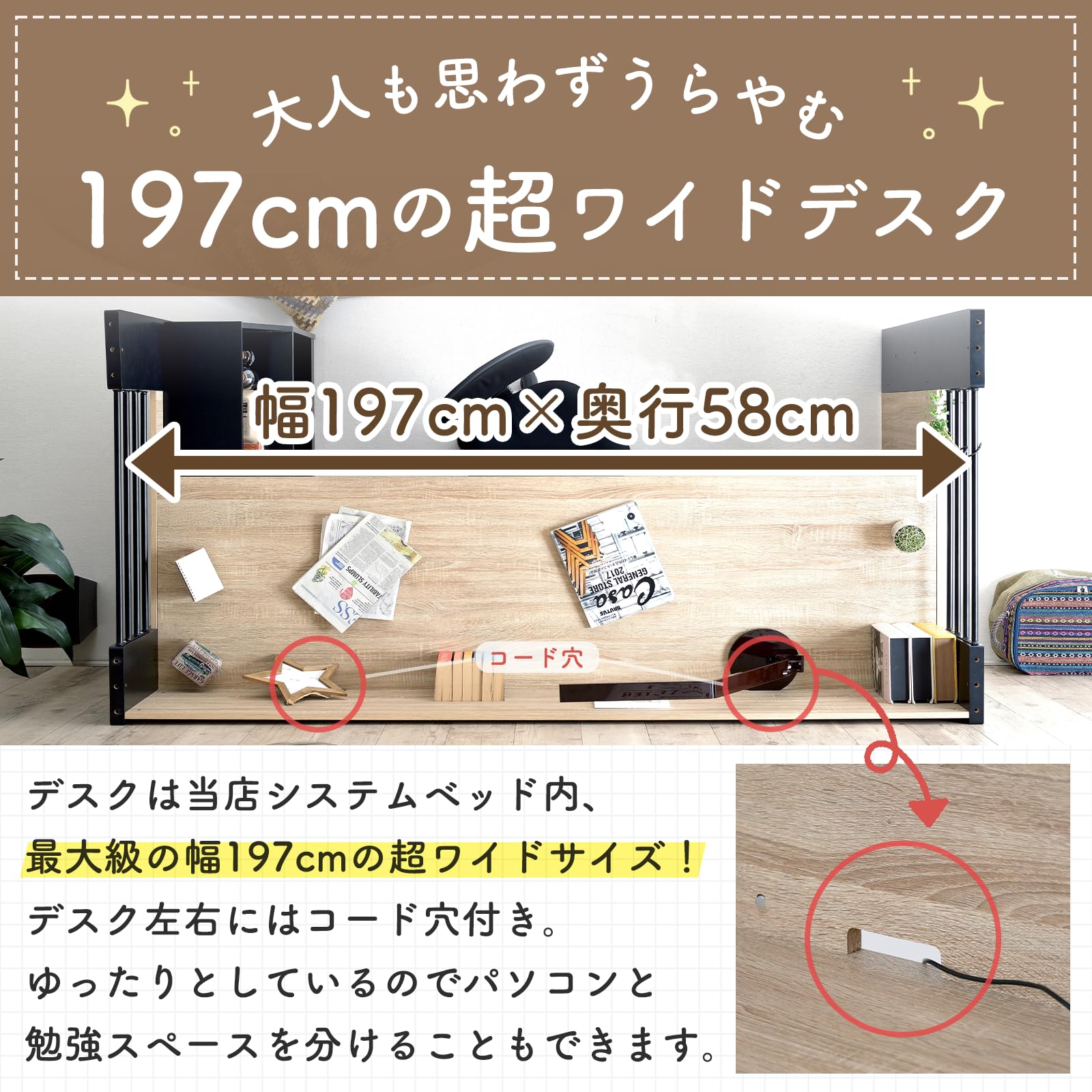 Amazon｜スマート・アイ(smart-i) ロフトベッド【 ハイタイプ 大人用