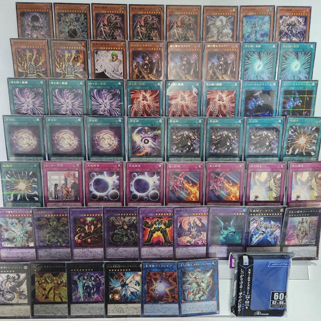 白き森 リジェネシス デッキ 本格構築済みデッキ 再世の魔神ベミドバ 遊戯王 白き森 リジェネシス デッキ 本格構築済みデッキ 再世の魔神