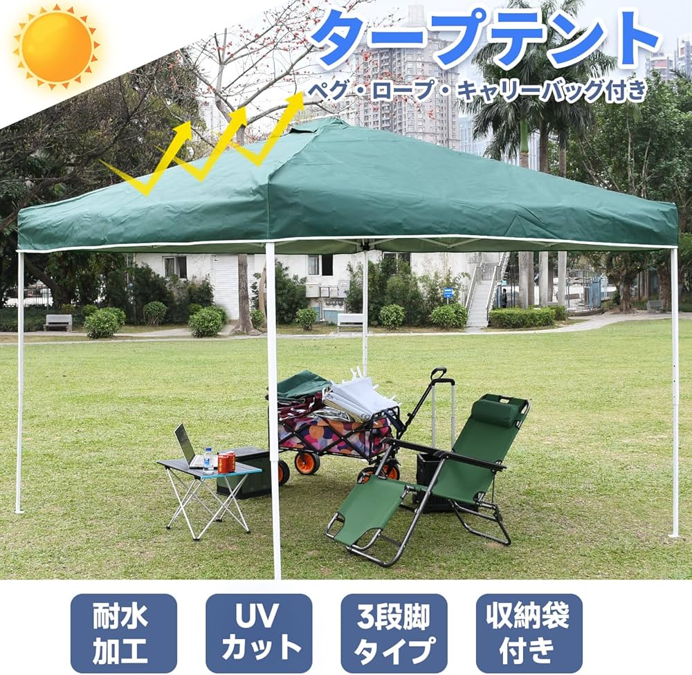 Amazon | zmayastar ワンタッチタープテント 大型テント タープ