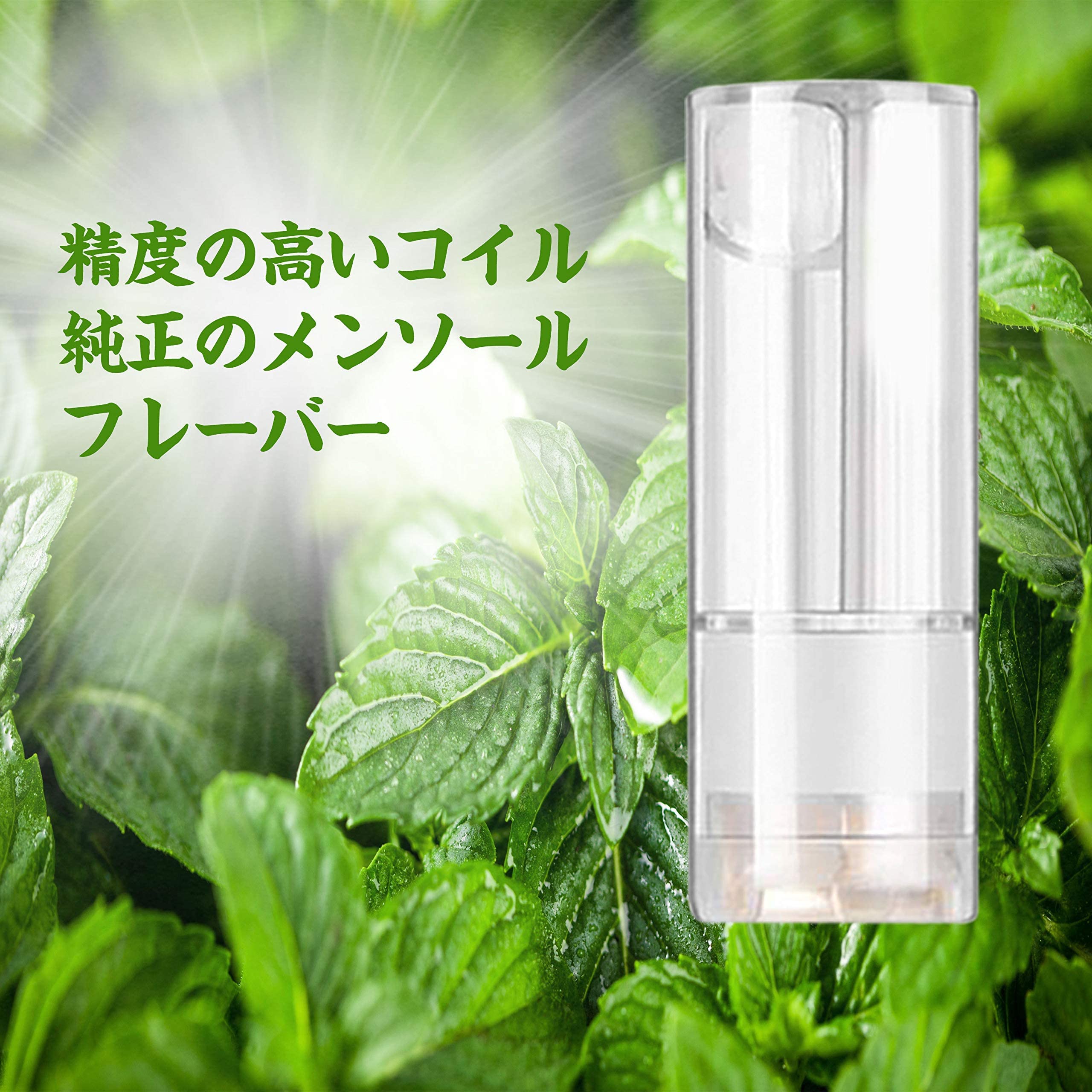 Amazon | プルームプラステック カートリッジ ploom+ tech 互換 