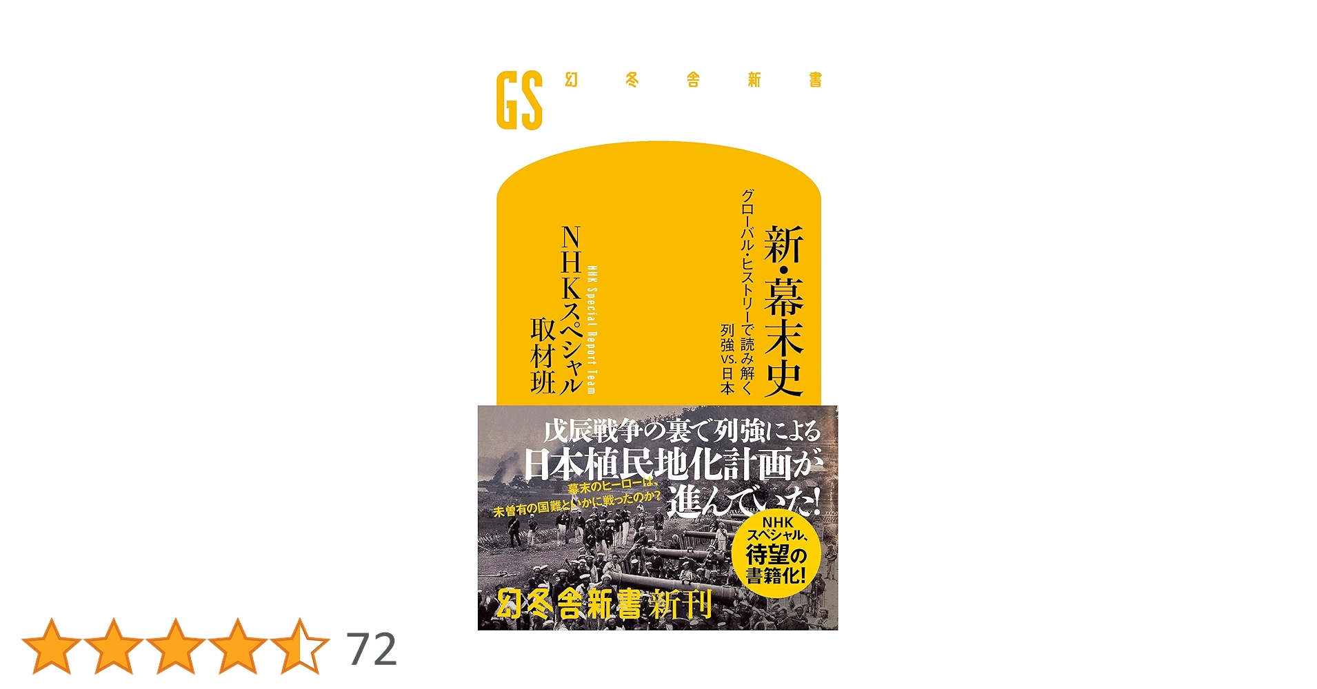 ローカルヒストリーからグローバルヒストリーへ―多文化の歴史学と地域史 ローカルヒストリーからグローバルヒストリーへ 多文化の歴史学