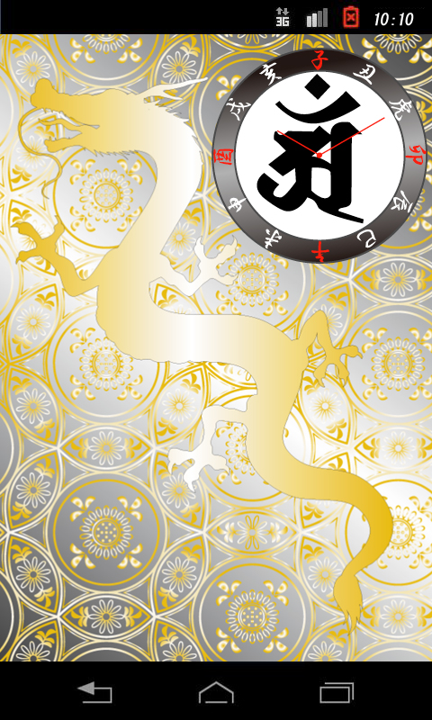 梵字　NＴ-46 梵字 NT-46