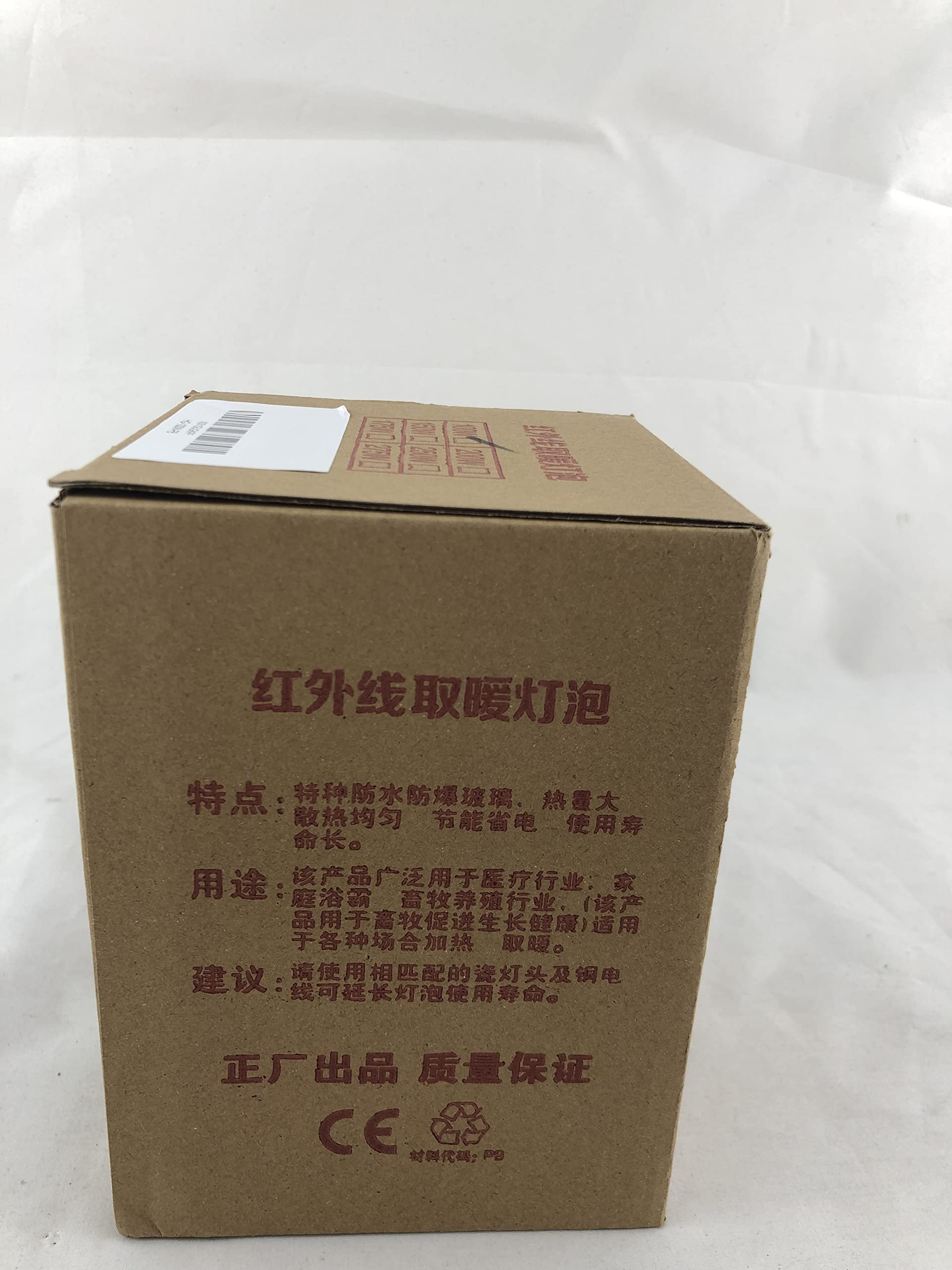 Lampe Infrarouge Chauffante, Lampe Chauffante pour Poulet, épaissies Anti-Explosion étanche Ampoule Infrarouge pour Porcelet/Oiseau/Poulet/Canard/La Volaille (175W)