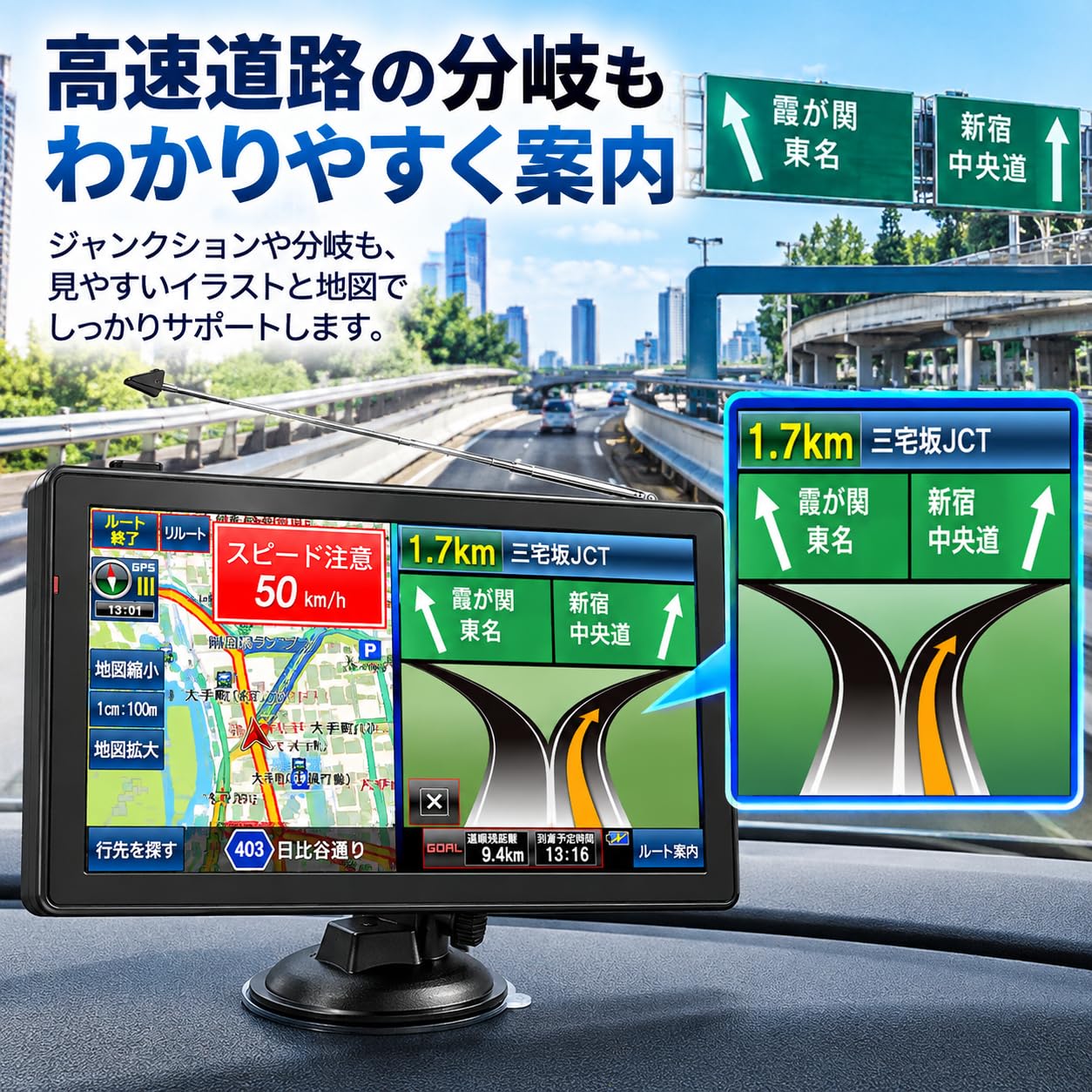 Amazon.co.jp: 7インチカーナビ【2026年日本最新地図】7インチ
