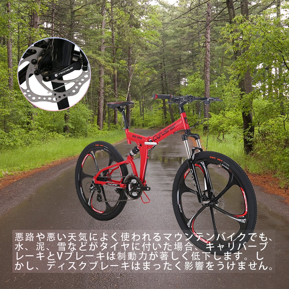 Cyrusher サイラッシャー 折りたたみ式マウンテンバイク FR100 Cyrusher サイラッシャー 折りたたみ式マウンテンバイク FR100