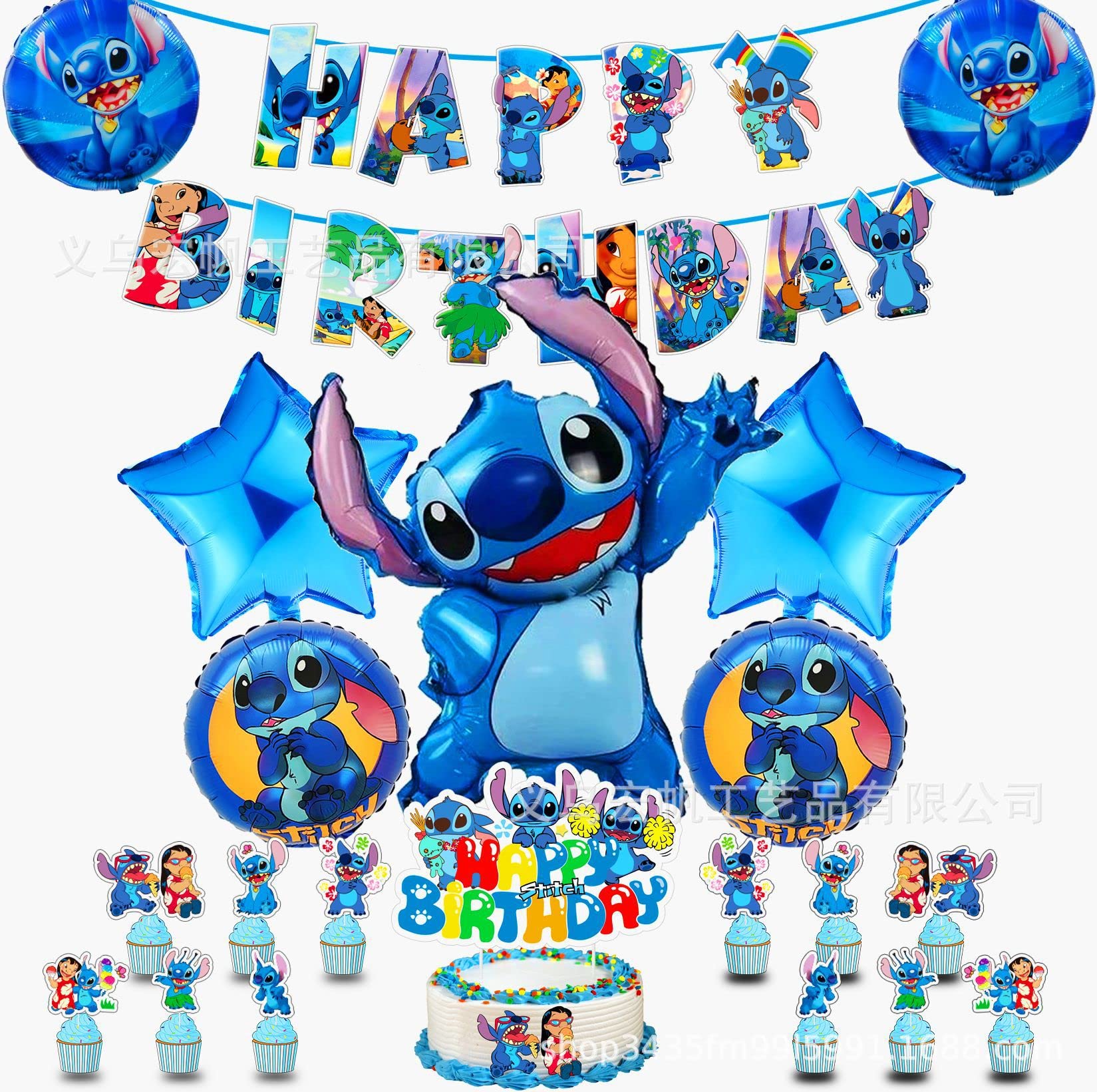 Buy Lilo Stitch Party Supplies 33 Piece Lilo Stitch Party Decoration