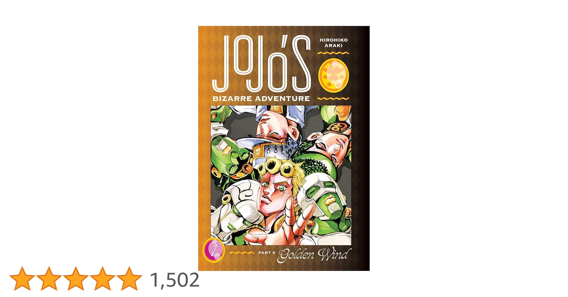 Amazon | JoJo's Bizarre Adventure: Part 5-Golden Wind, Vol. 1