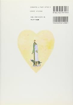①レア 【さだまさし】書籍　著書作品 10冊セット 918ckTOxqQL._UF350,350_QL50_.jpg