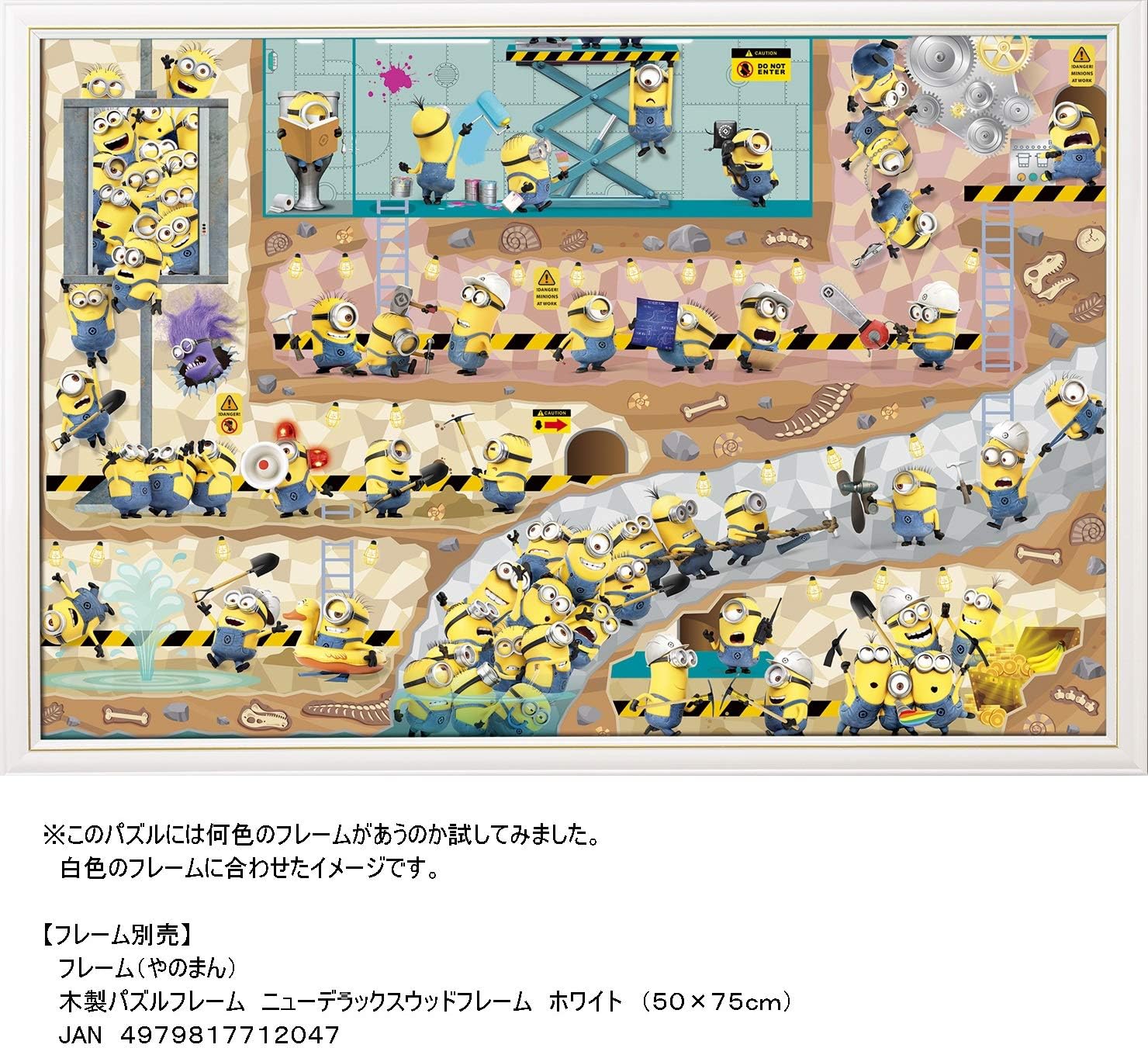 1000 Piece Jigsaw Puzzle Minion Basement of The Secret Base (50x75cm)