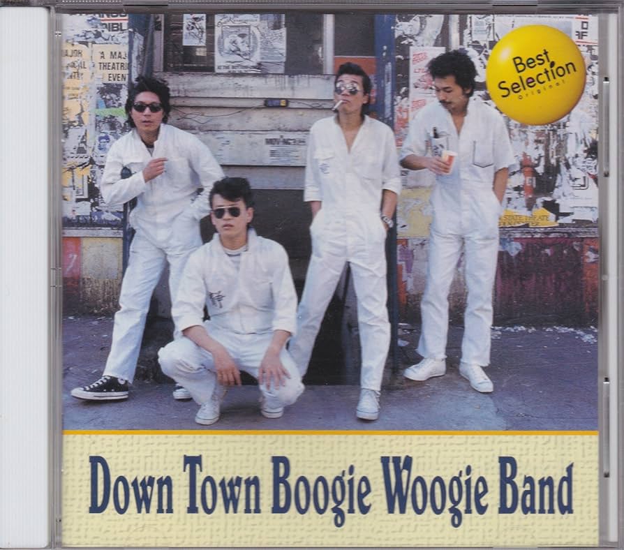 ☆新品未開封☆ダウン・タウン・ブギウギ・バンド☆3CD+DVD☆ Amazon.co.jp: ダウン・タウン・ブギウギ・バンド/DOWN TOWN