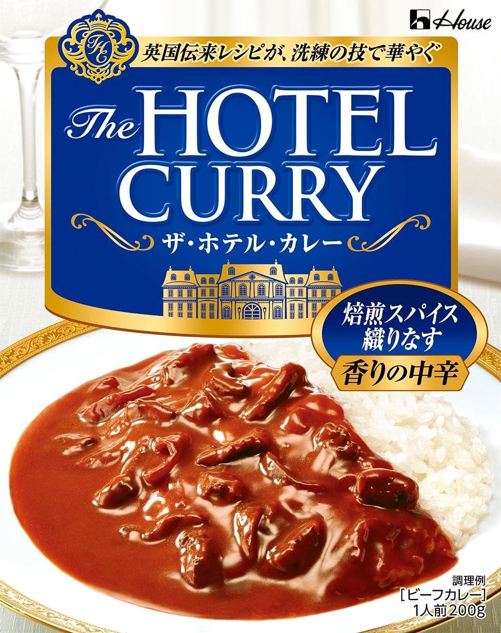 Four House The Hotel curry aromatic spices tailoring 200g ~