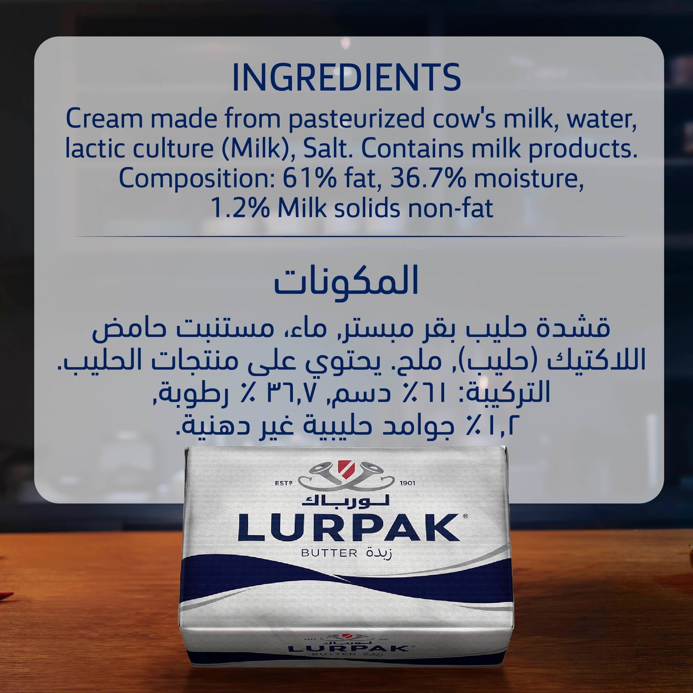 Butter Salted Block 400 g