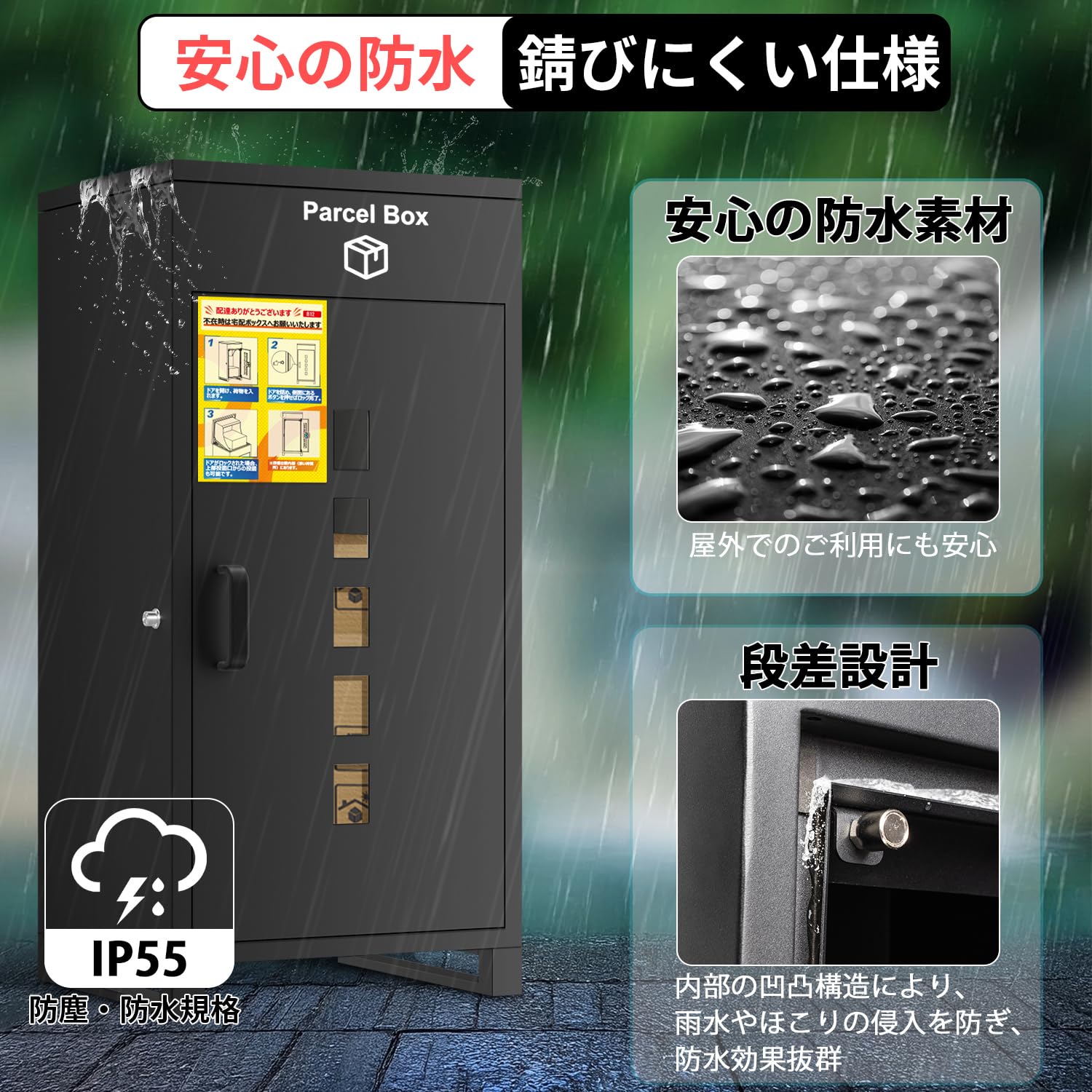 VARNIC 宅配ボックス 宅配BOX 防水 屋外 大容量 ポスト付き