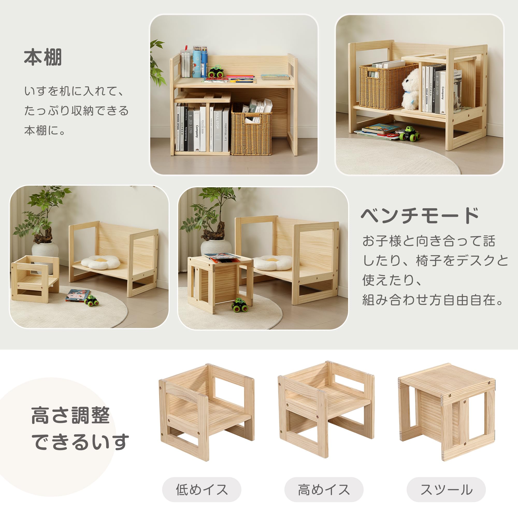 Amazon.co.jp: OSJ キッズデスク チェア 2点セット 幼児 机 キッズ