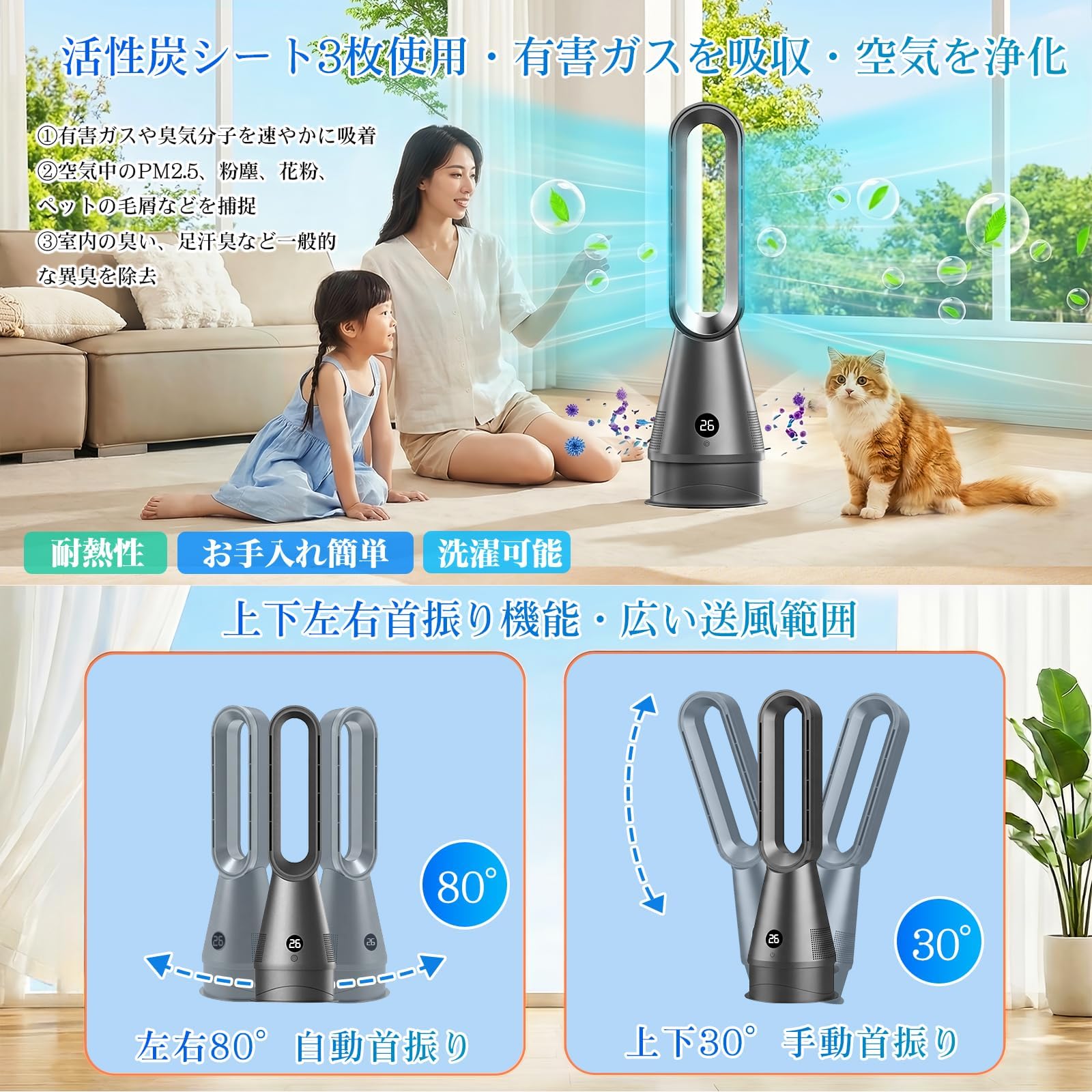 タワーファン 冷暖兼用 10段階調整 タワーファン 冷暖兼用 10段階調整 Amazon | タワーファン【2026革新