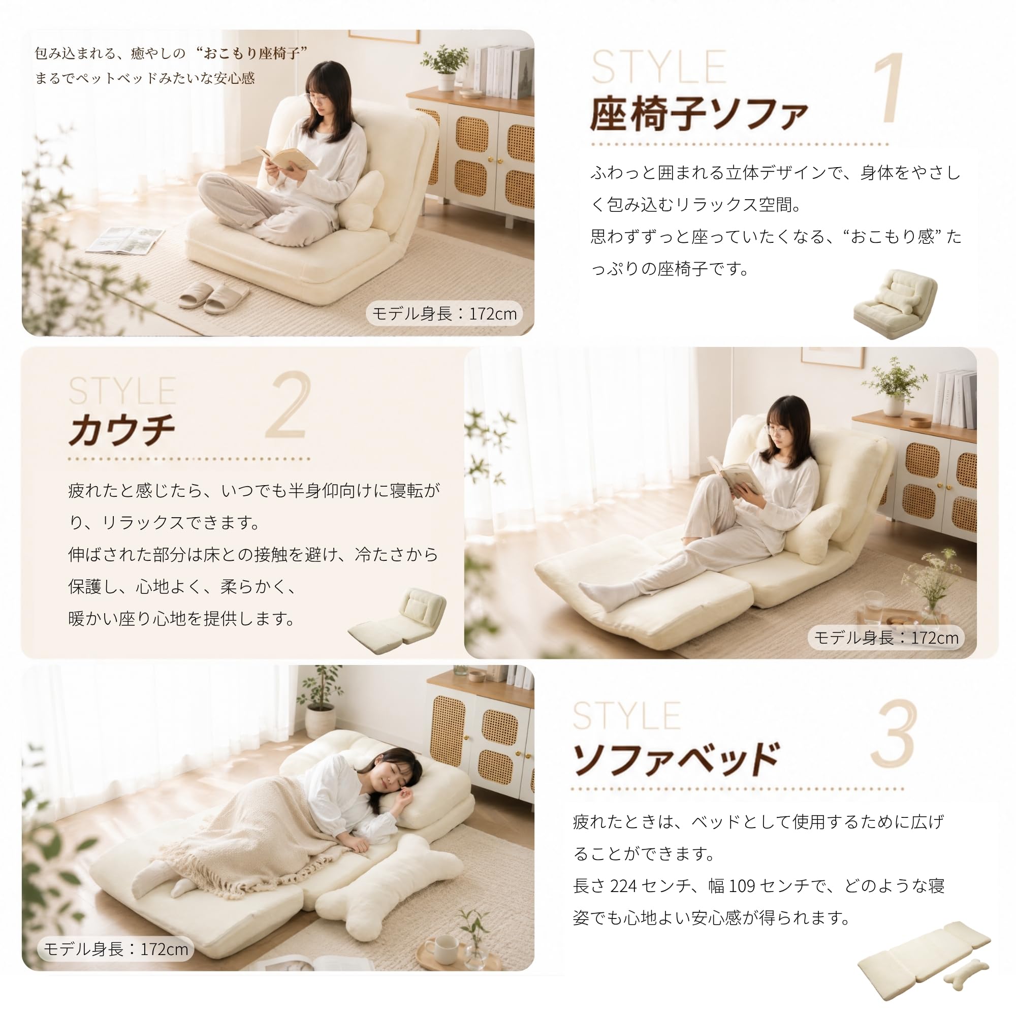 Amazon｜ソファーベッド 一人用 座椅子【6段調整可能 | 骨型クッション