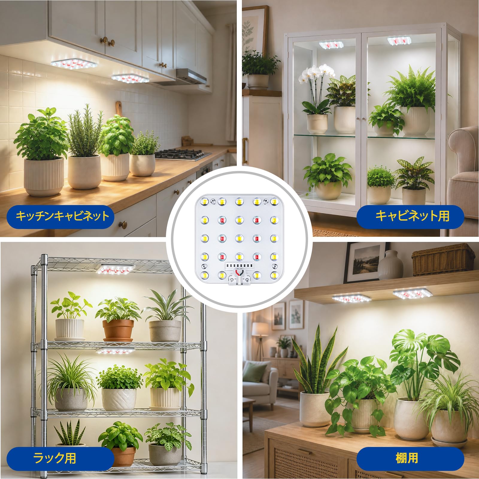 タイムセール　植物育成ライト 室内用 48W 美品 Amazon.co.jp: DOMMIA 植物育成ライト パネル型 粘着取付 フル