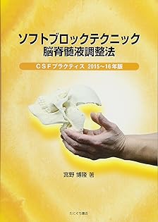 Amazon.co.jp: 宮野 博隆: 本、バイオグラフィー、最新アップデート