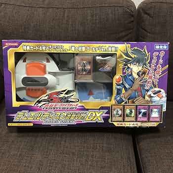よっしー 未使用品デュエルディスク遊星ver 限定版 81kZ74mdu8L._UF350,350_QL50_.jpg