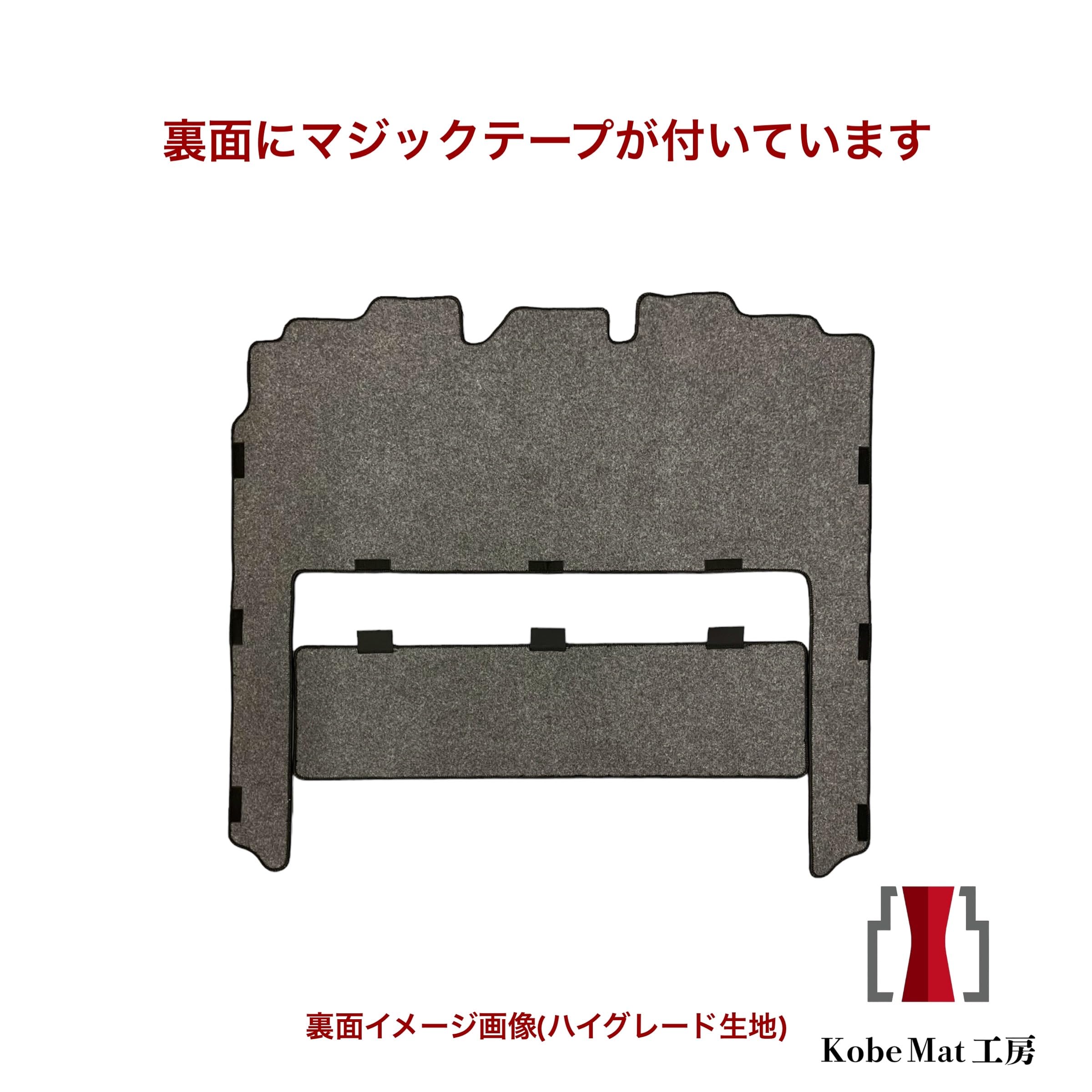Amazon | [KobeMat工房(コウベマットコウボウ)] HONDA 互換品 